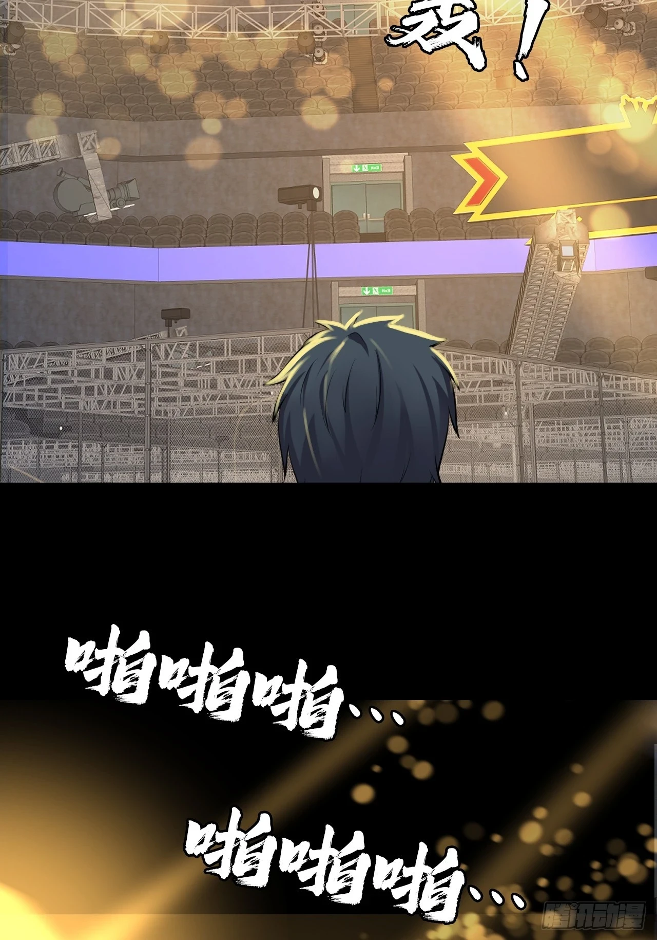第四十八话：挑战赛开始16