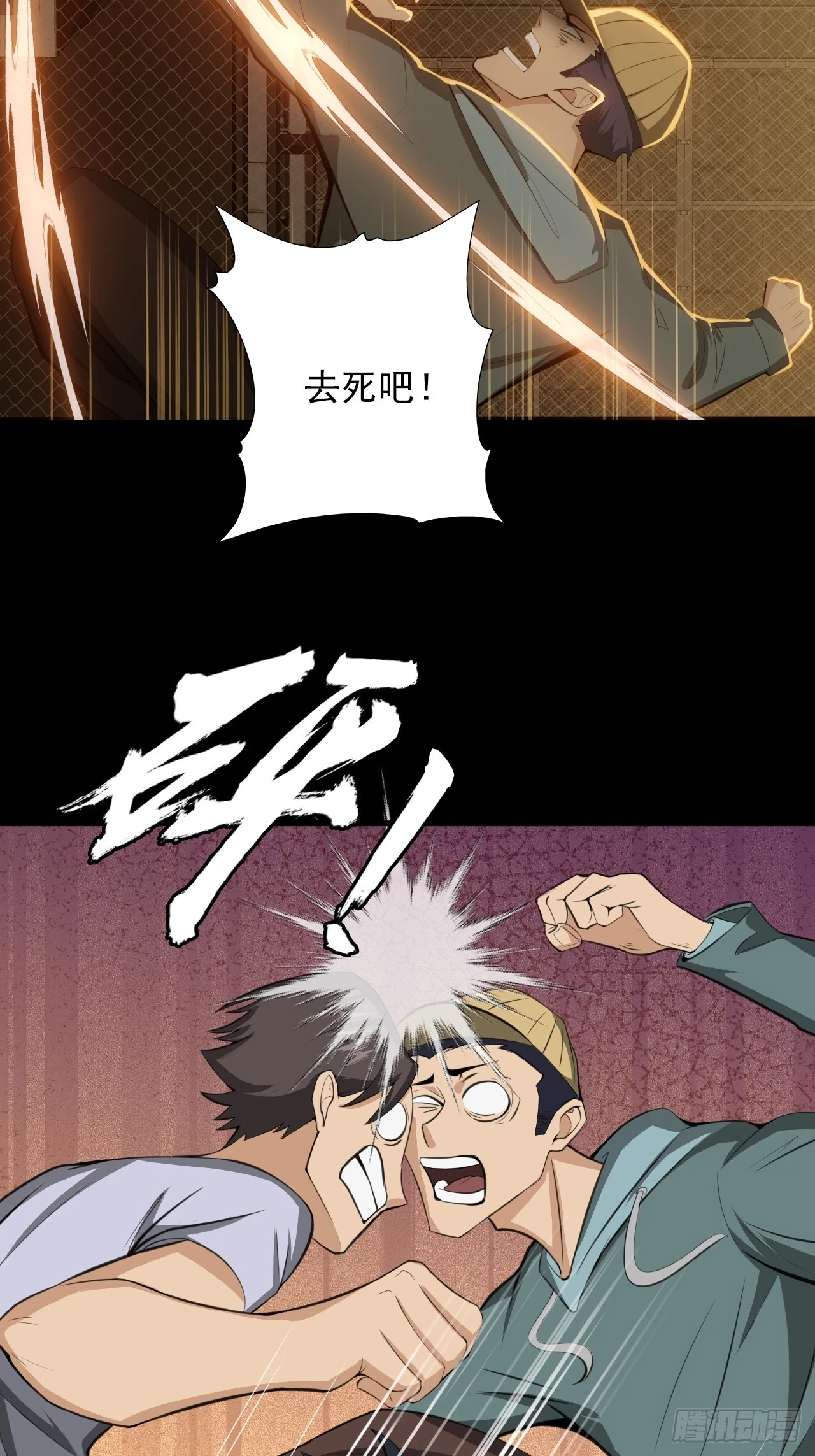 第四十八话：挑战赛开始47