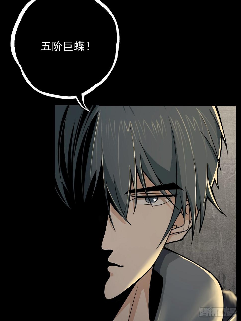第十一话：一千万的交易30