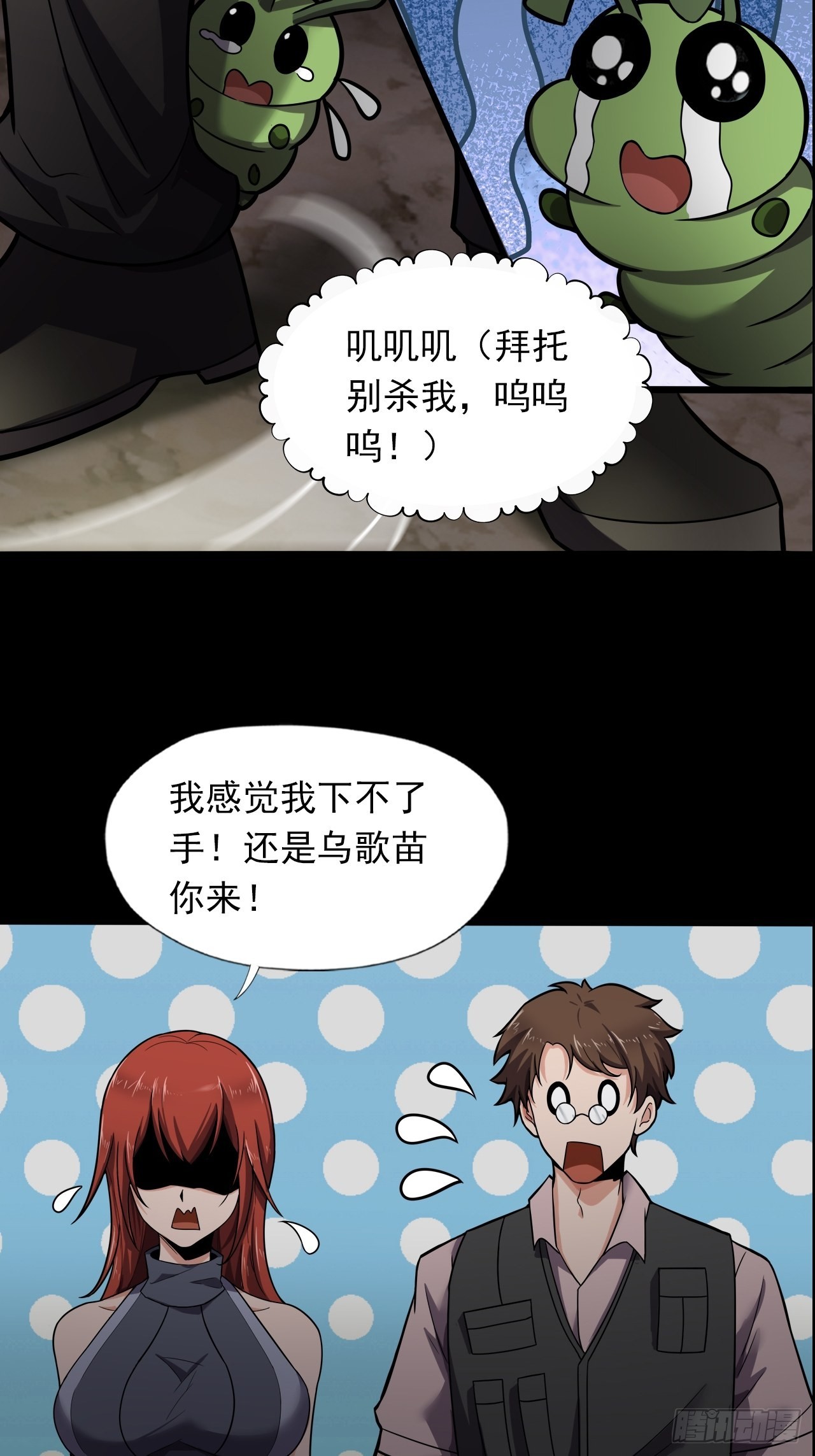 第十八话：小家伙33