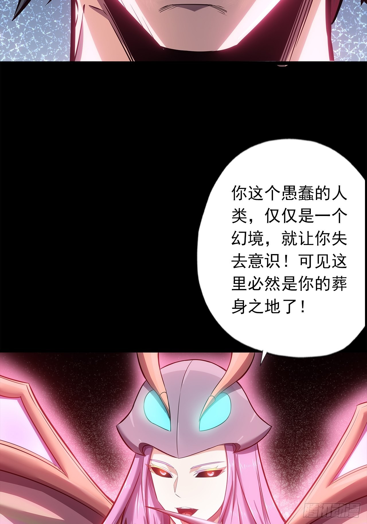 第十六话：破壳而出2
