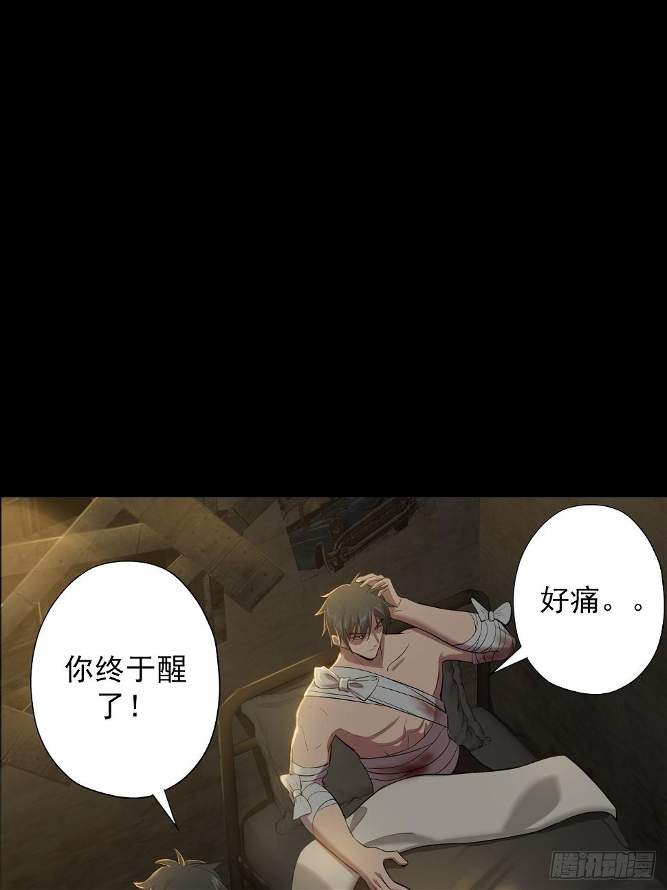 第七话：关赟其的猜测21