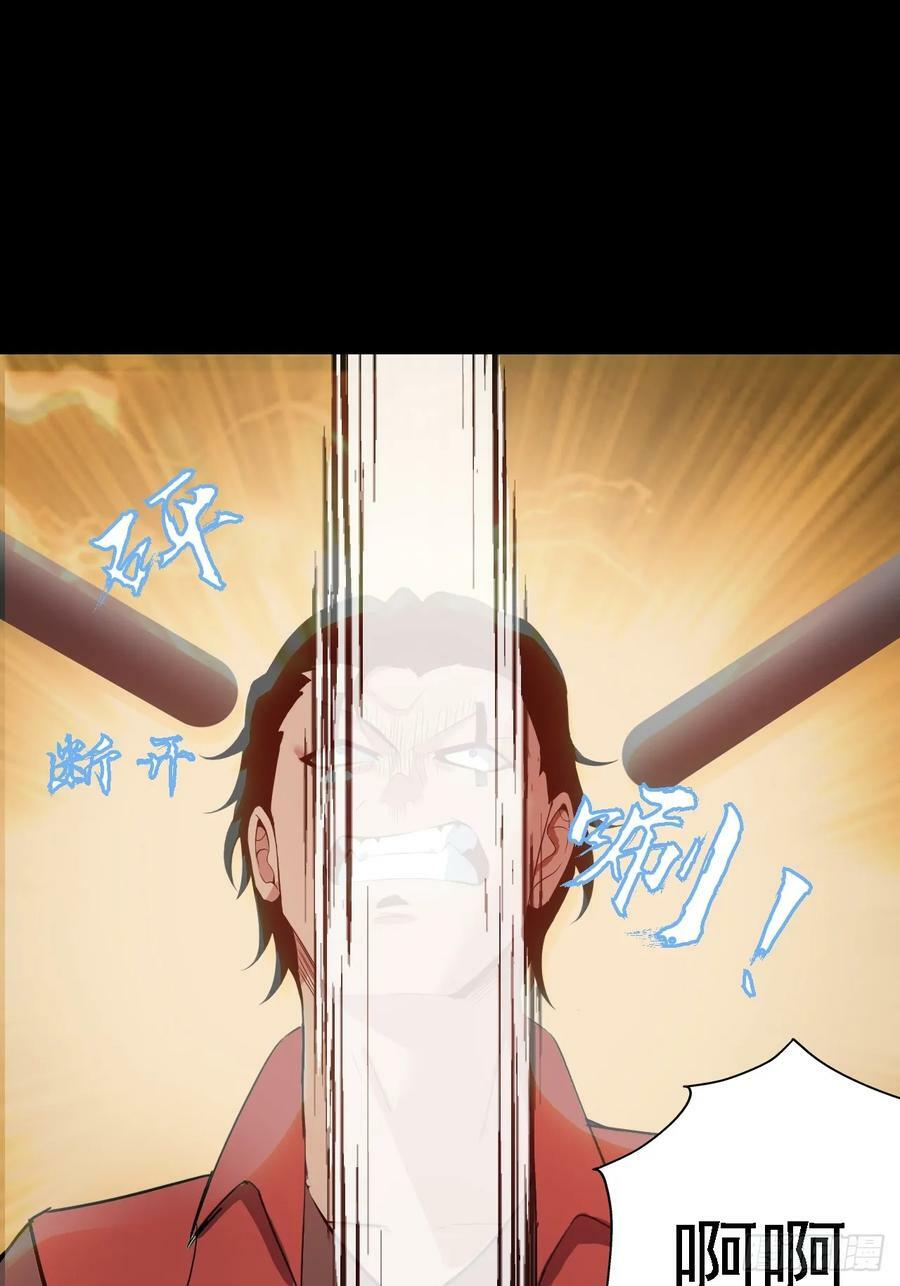 第五十三话：段将军之死1