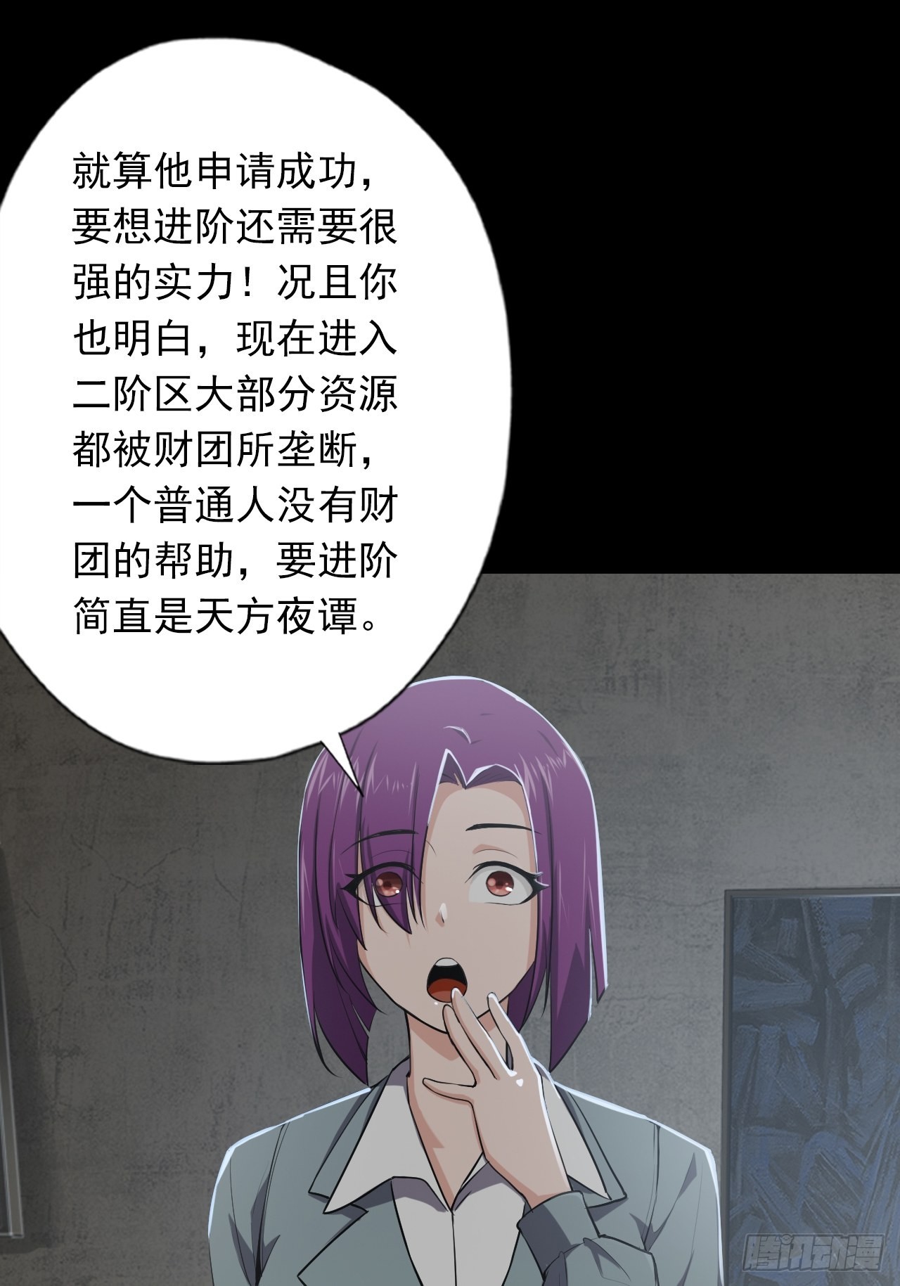 第三话：头铁小强哥4