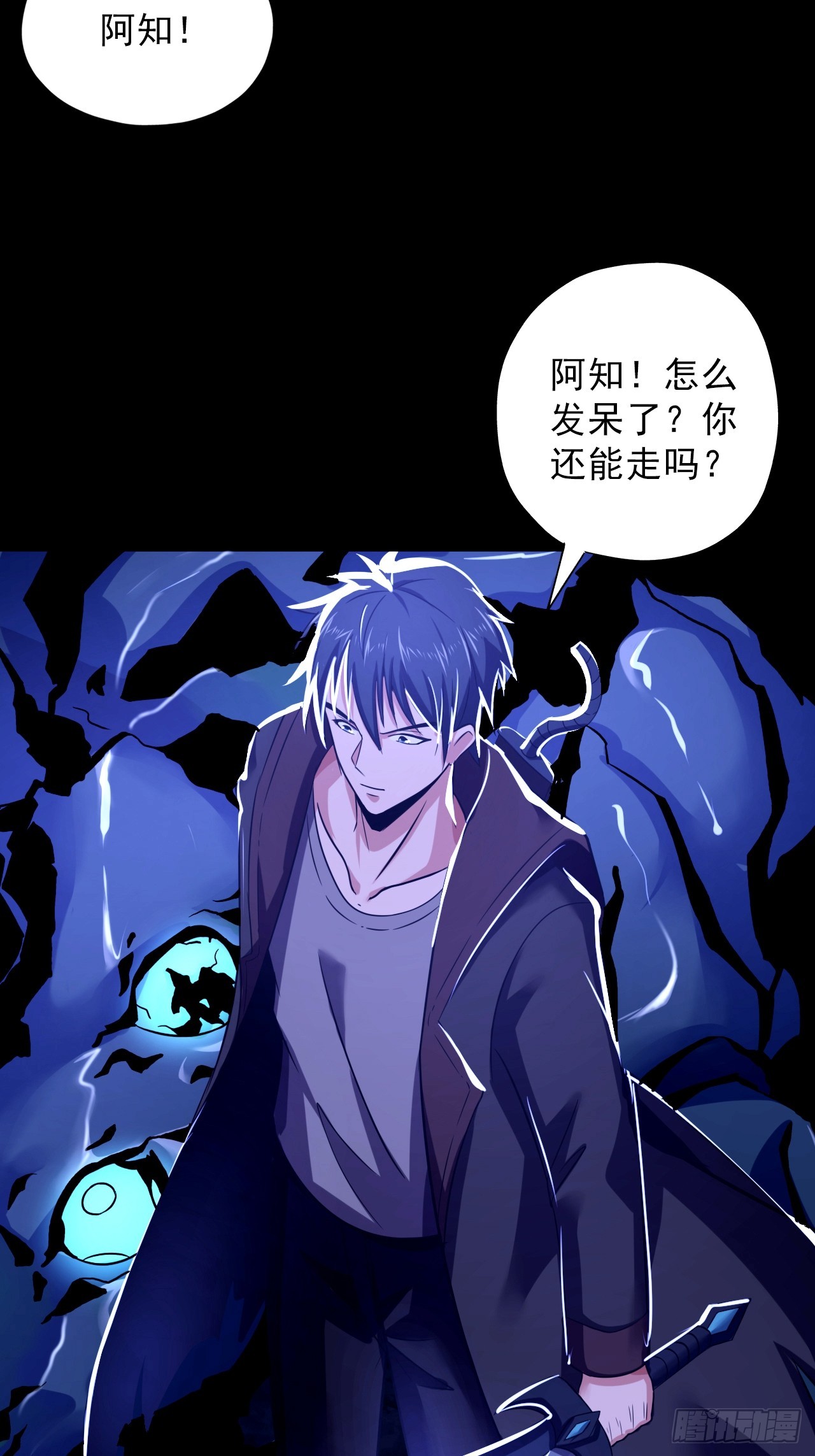 第三十九话：救场55