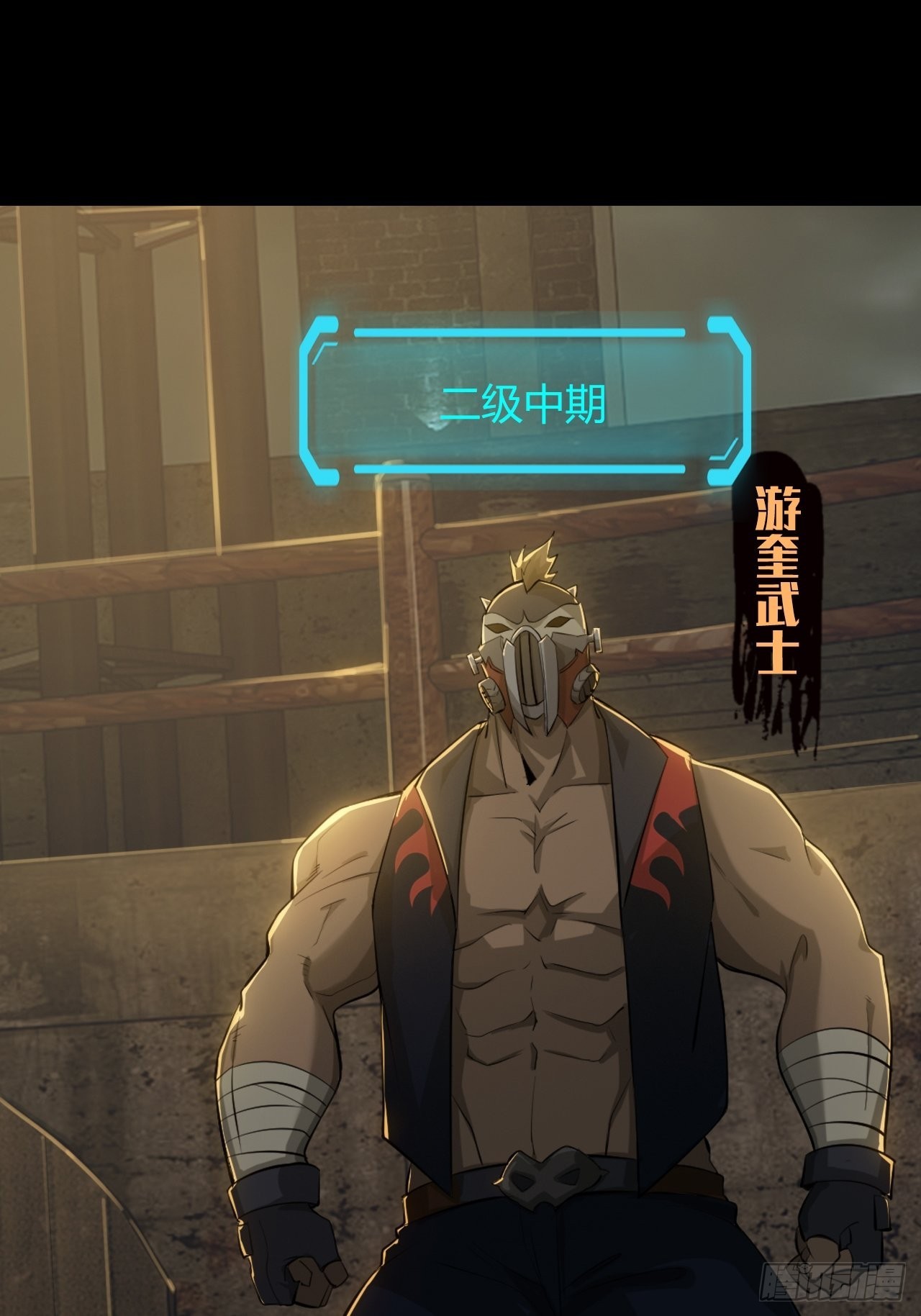 第二话：单方面被挨打2
