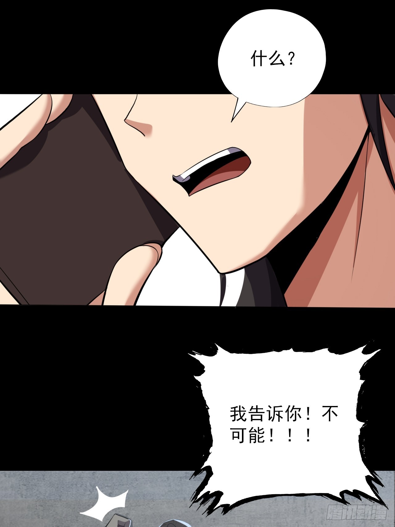 第三十五话：大人物28