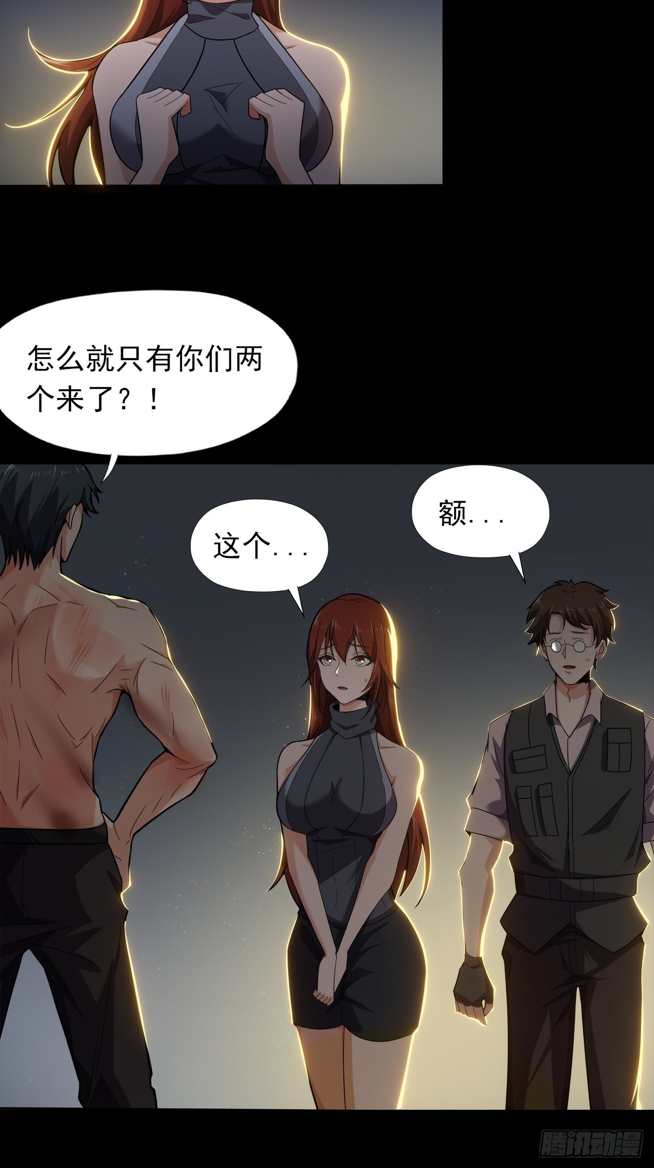 第十八话：小家伙30