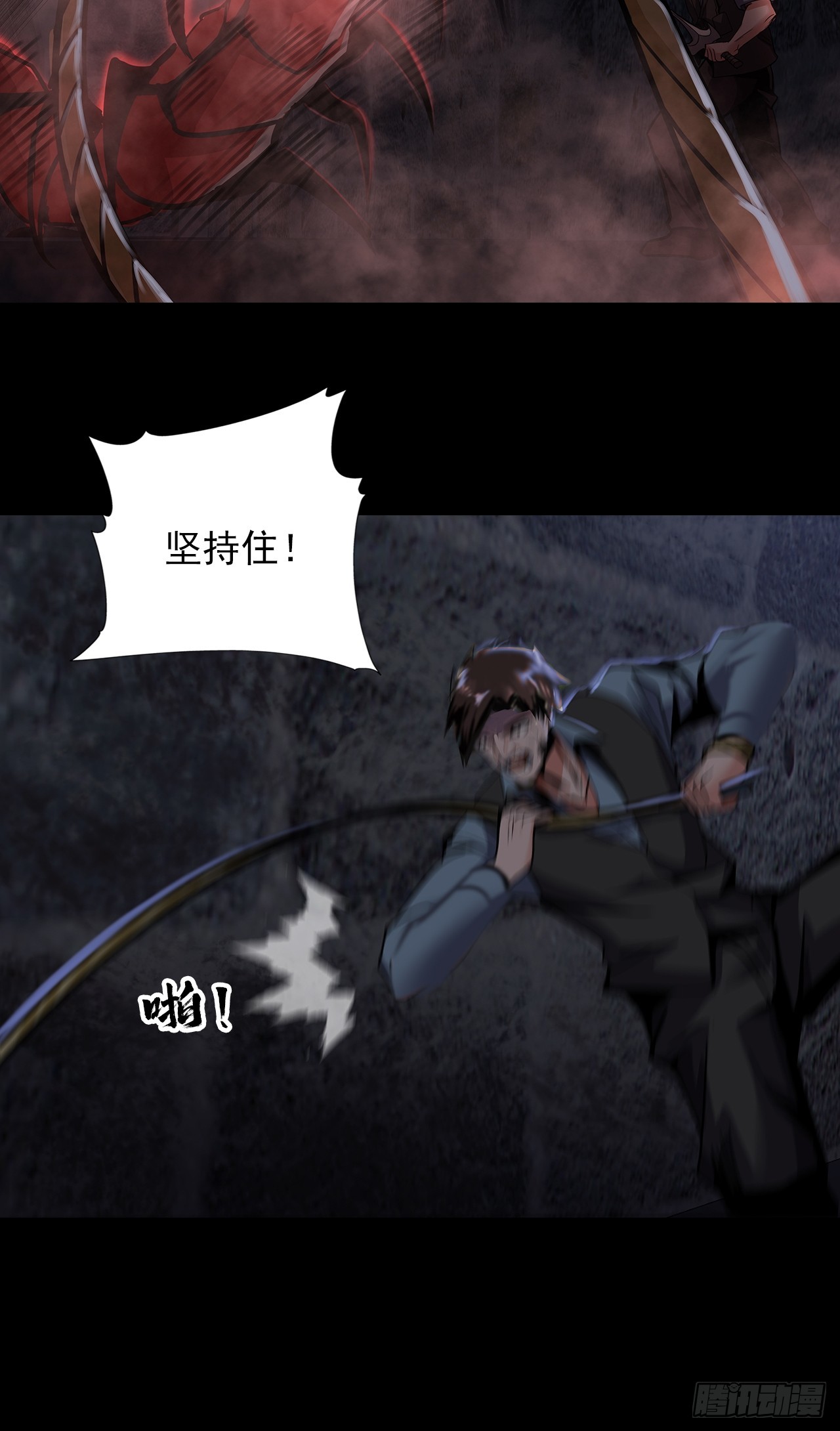 第二十七话：走！！！13