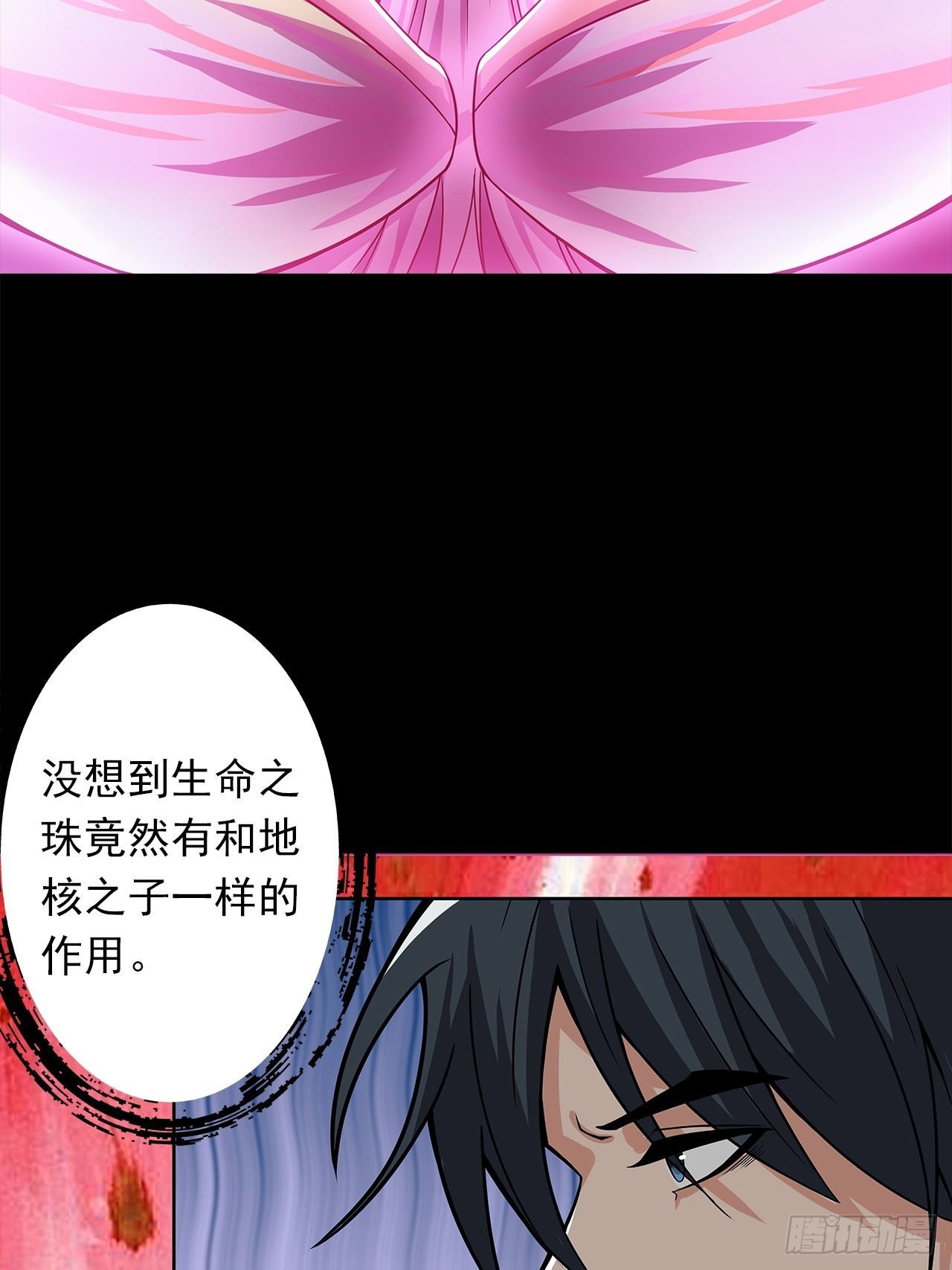 第十五话：幻蝶若阳56