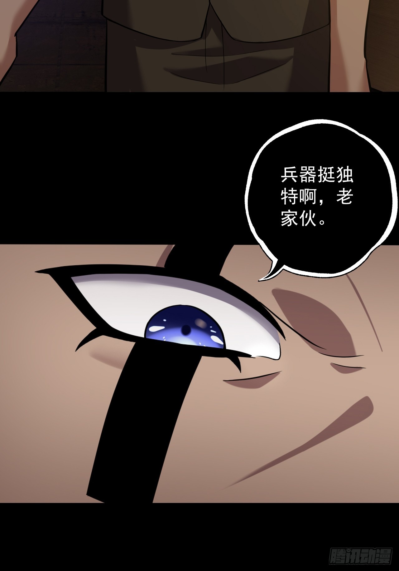 第三十话：点名者上门41