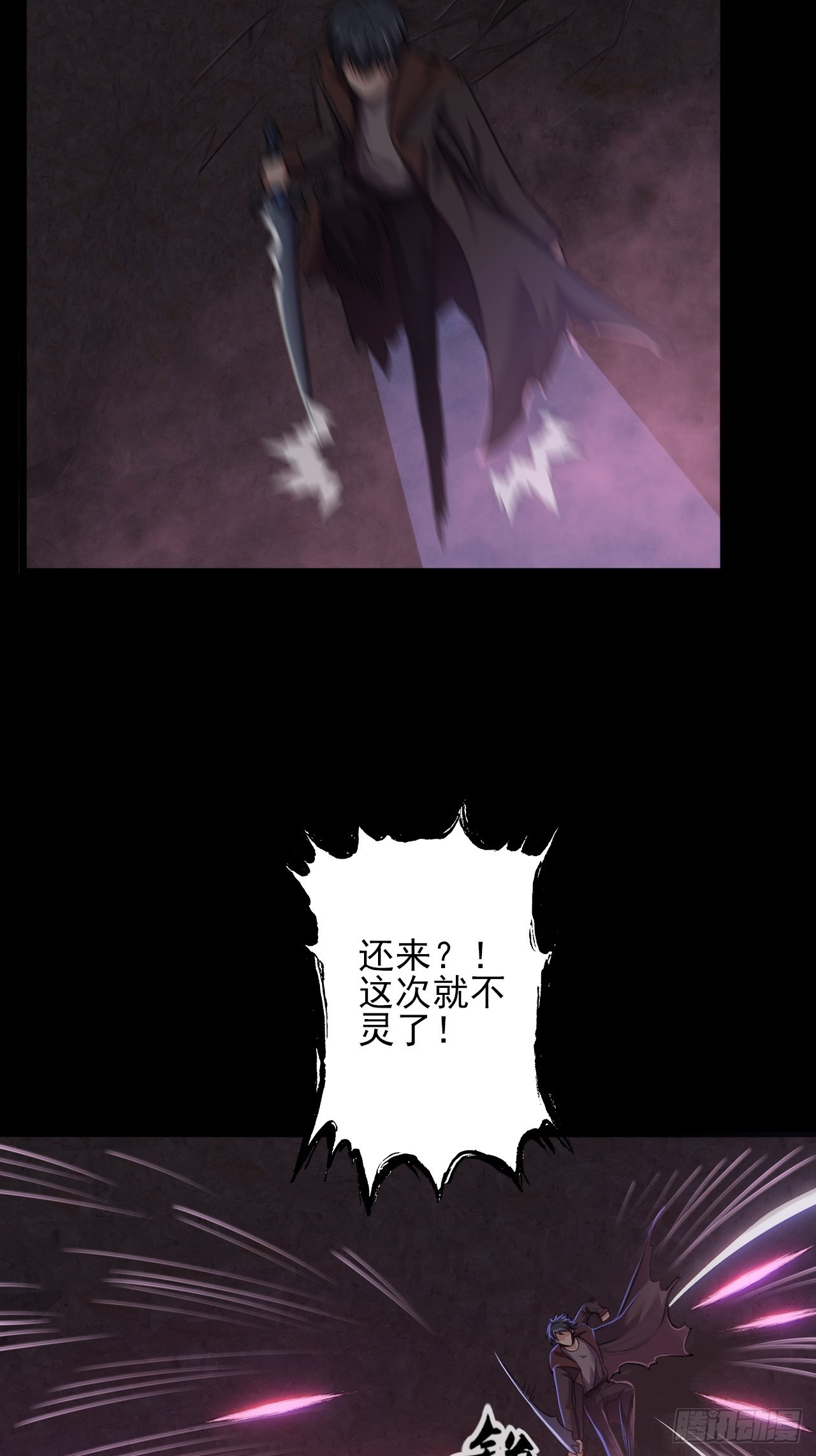 第十四话：战蝶妖42