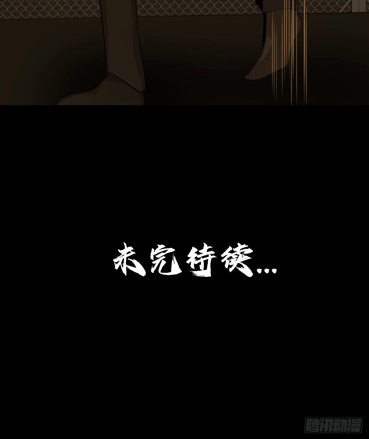 第四十八话：挑战赛开始54