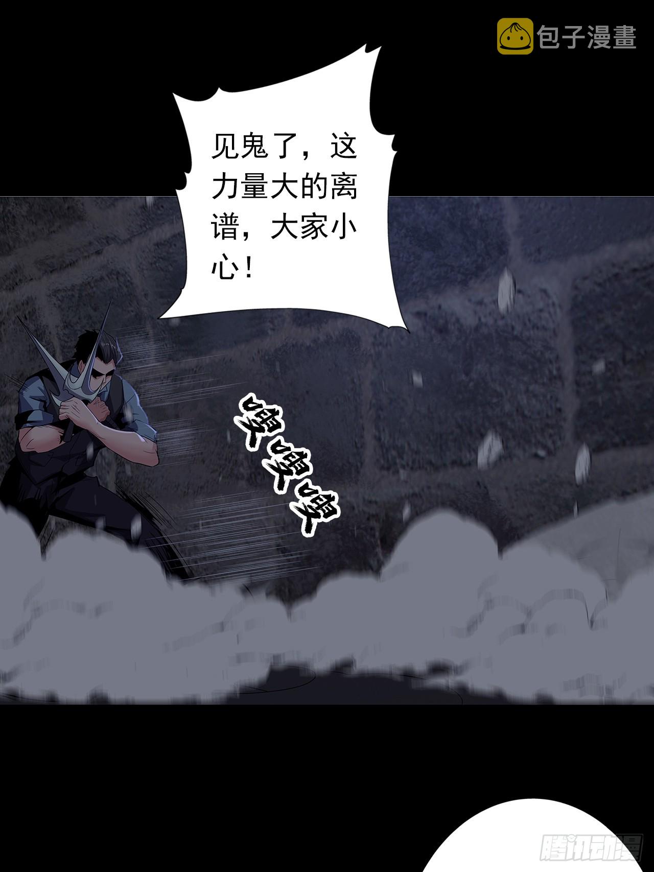 第二十七话：走！！！4