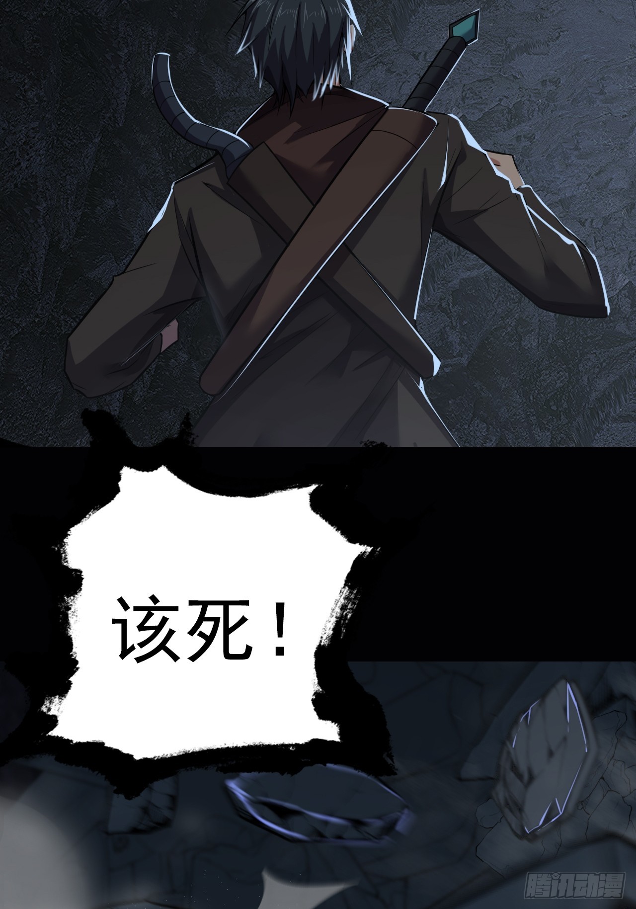 第三十七话：不寒而栗的青裁岩39
