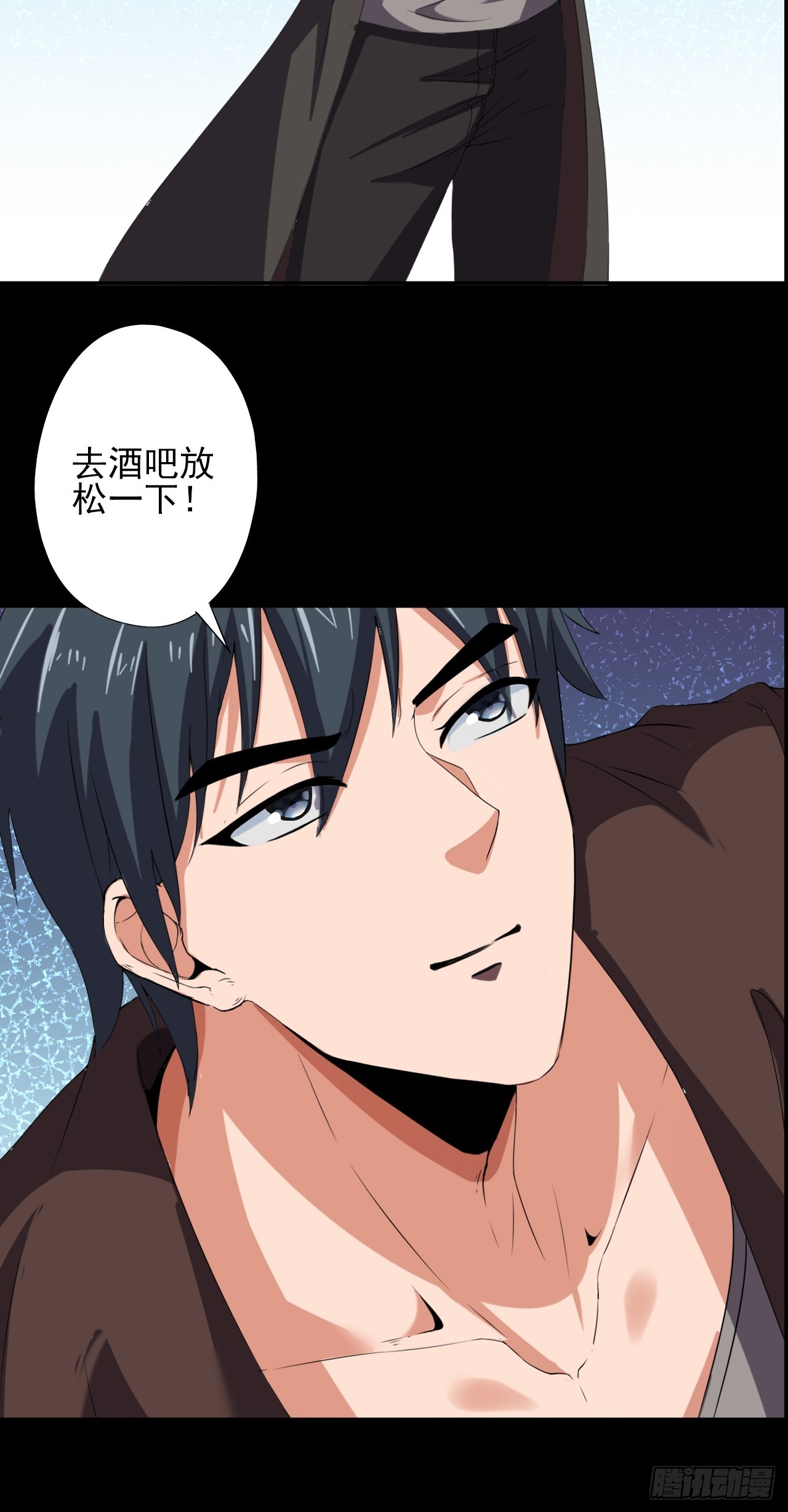 第三十话：点名者上门19