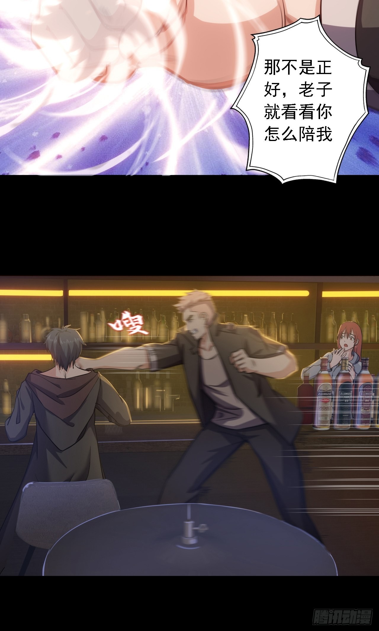 第三话：头铁小强哥25