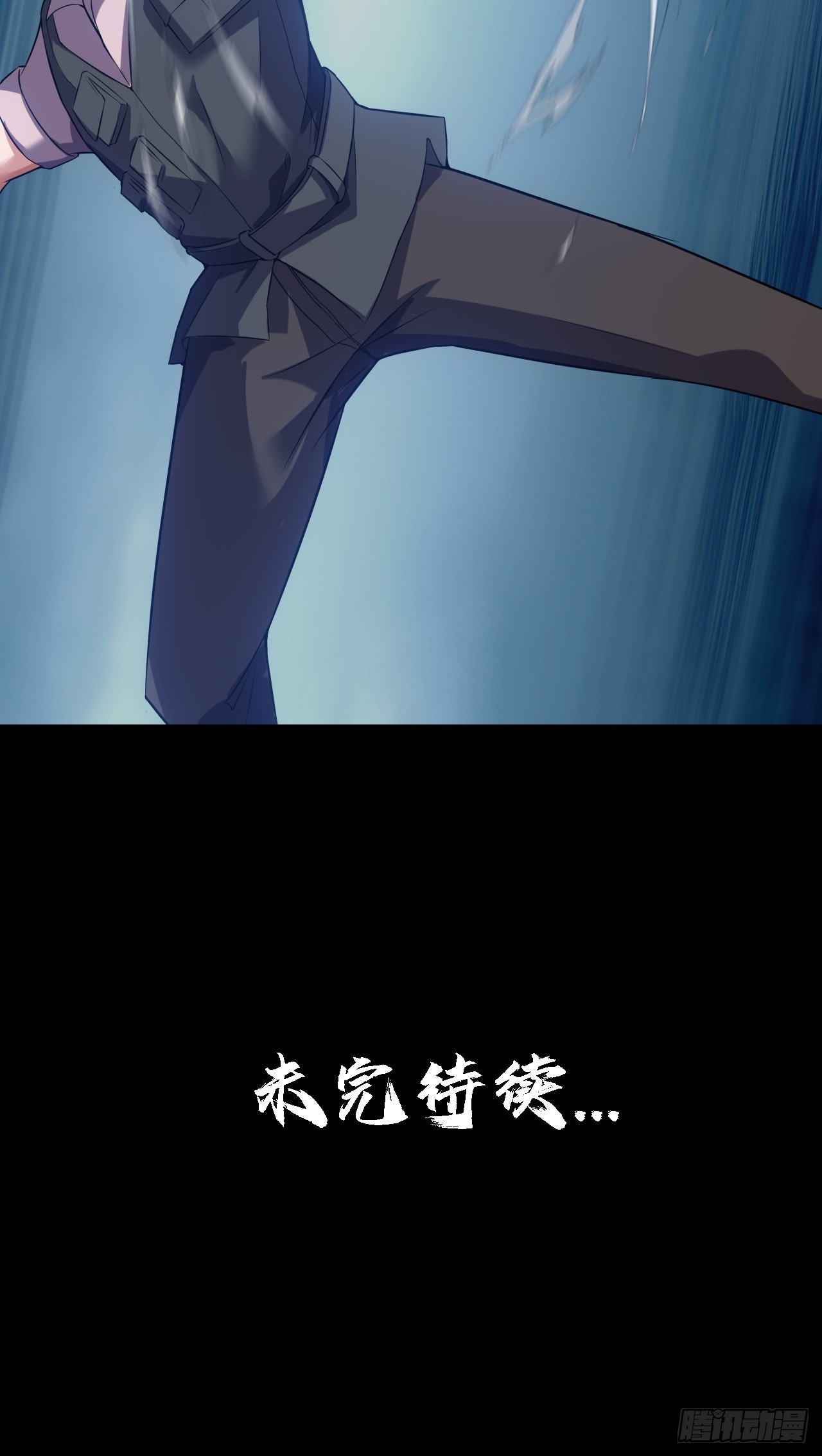 第三十六话：着手调查41
