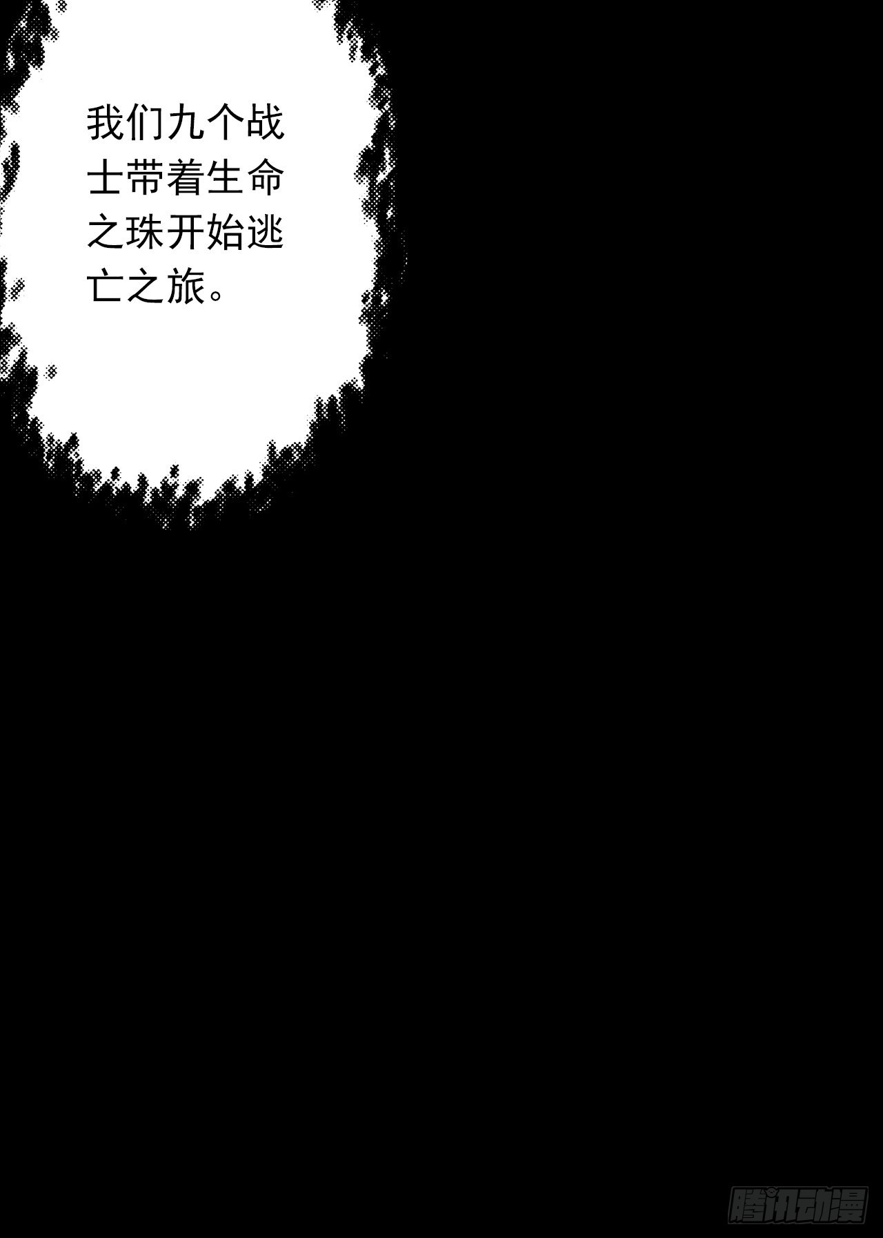第十五话：幻蝶若阳60