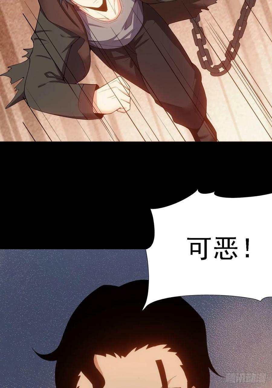 第五十二话：变脸52