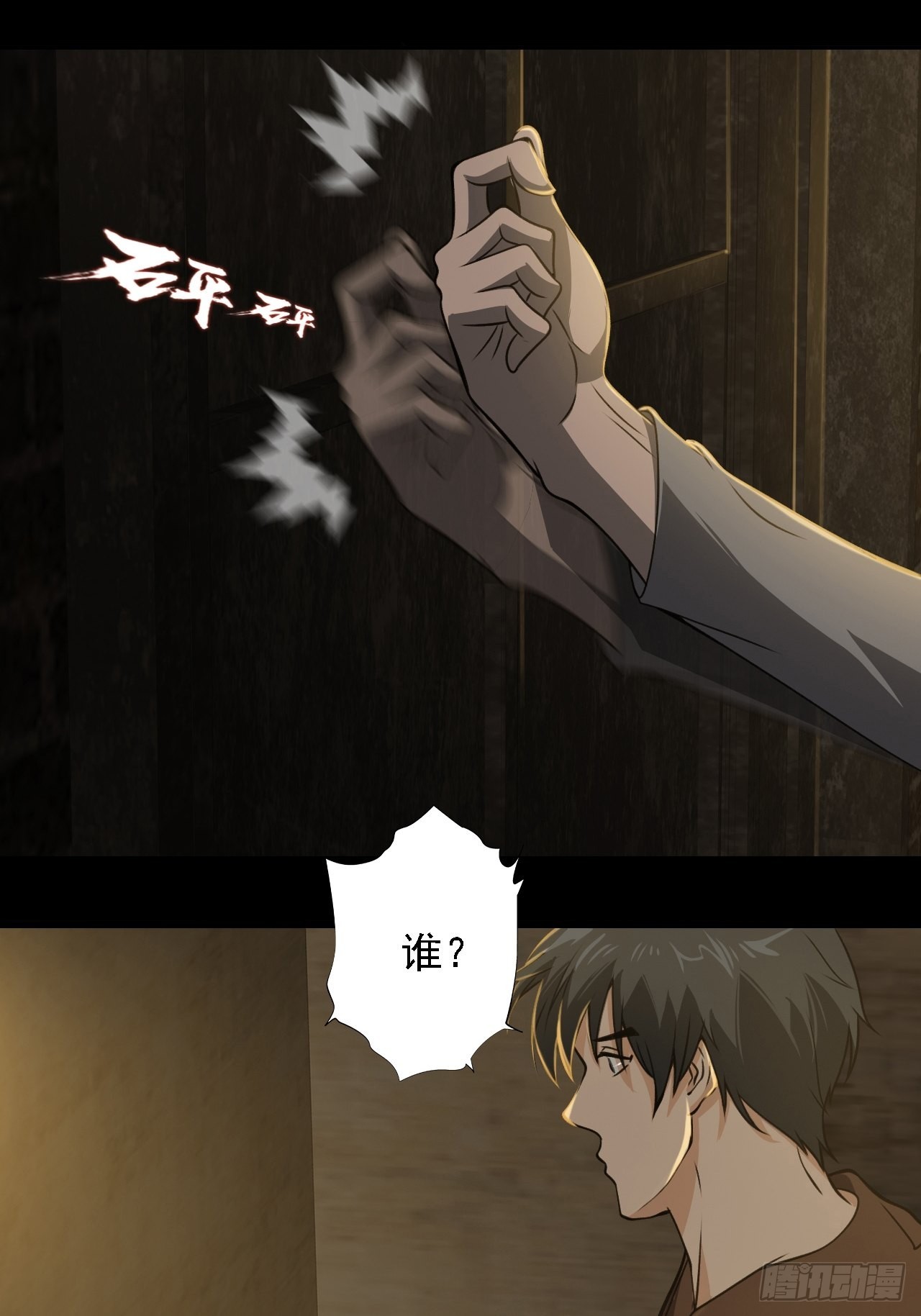 第八话：五阶巨蝶的实力45