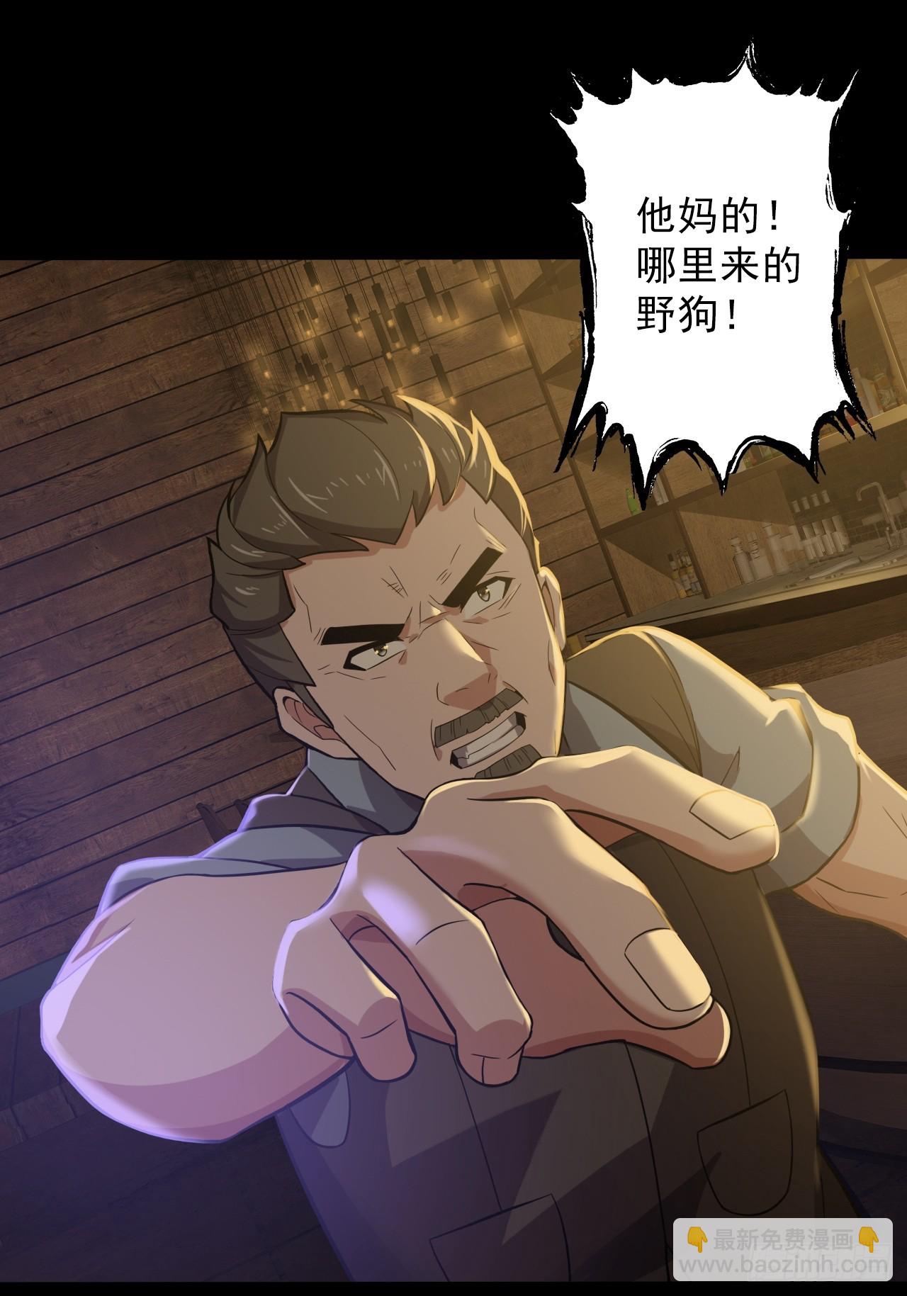 第三十话：点名者上门38