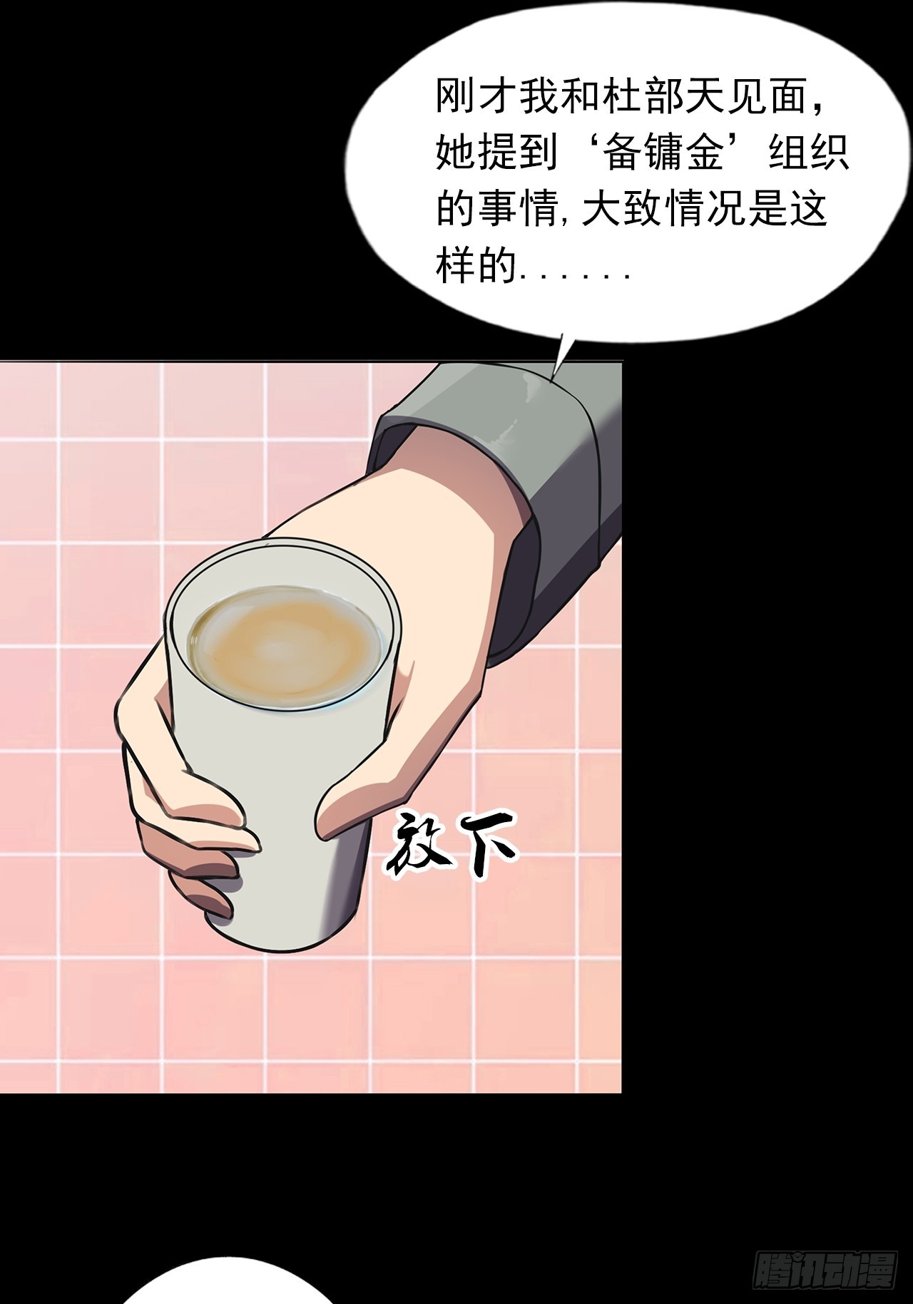 第二十五话：目标！廖叔！2