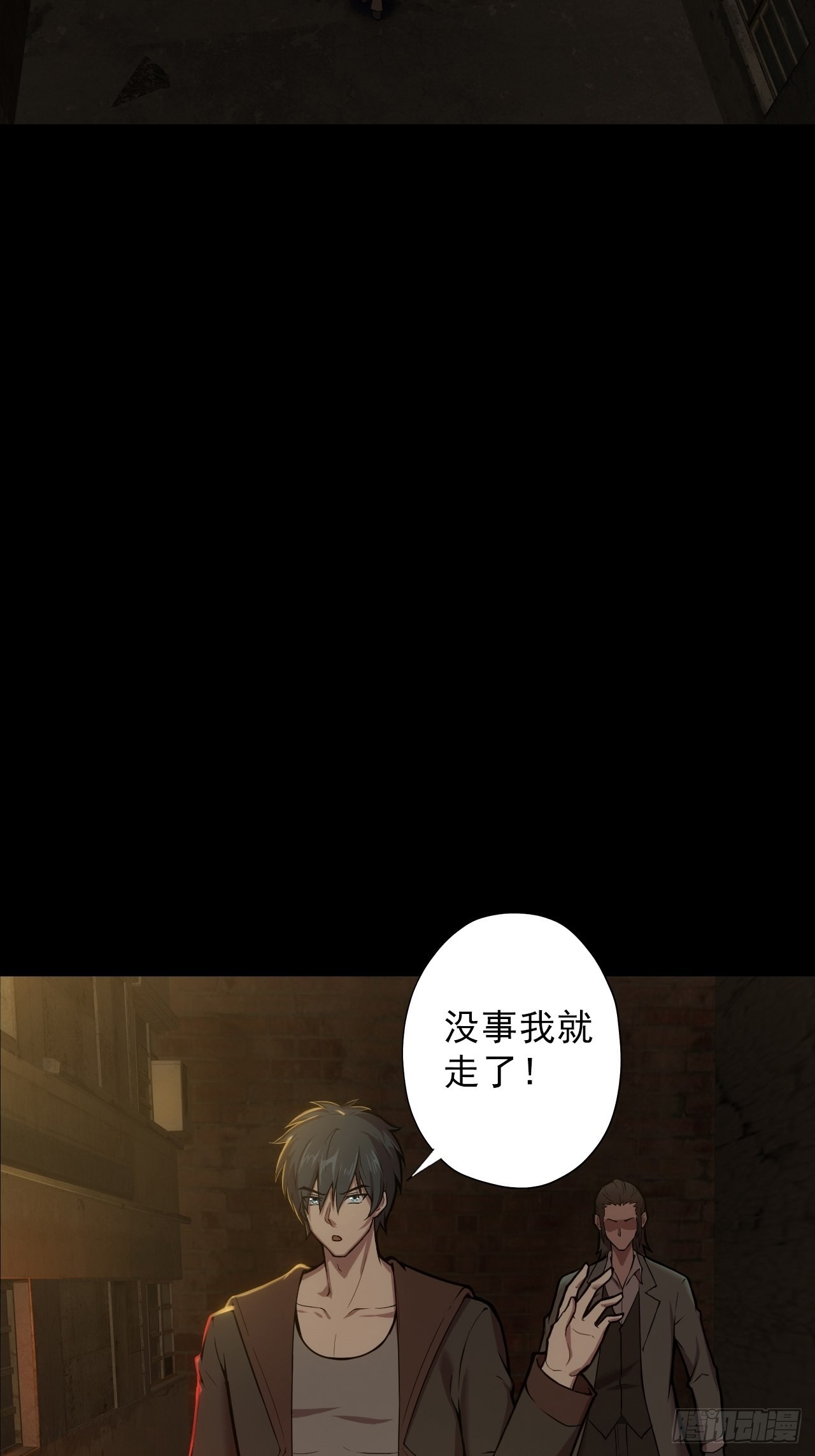 第七话：关赟其的猜测44