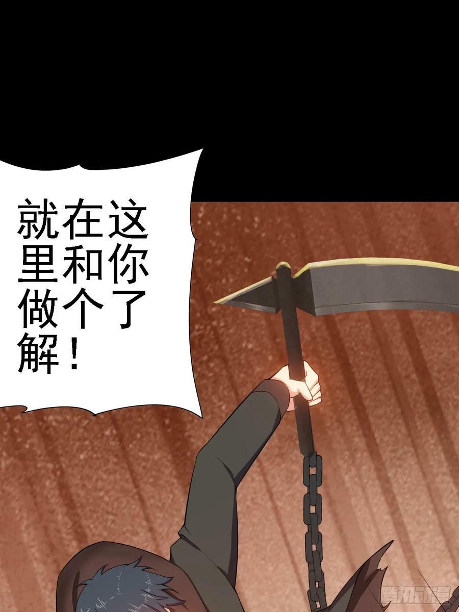 第五十二话：变脸46
