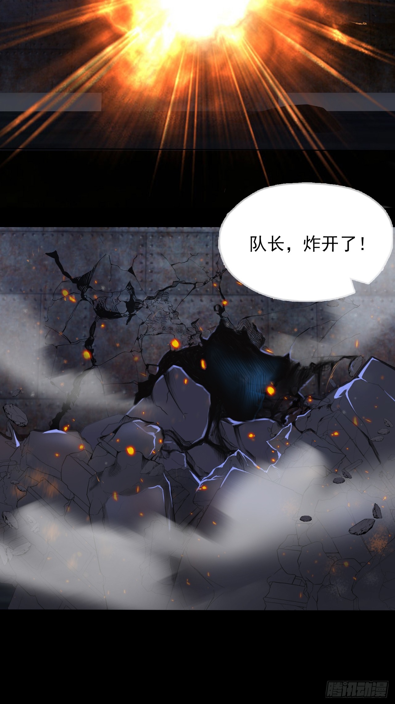 第二十七话：走！！！19