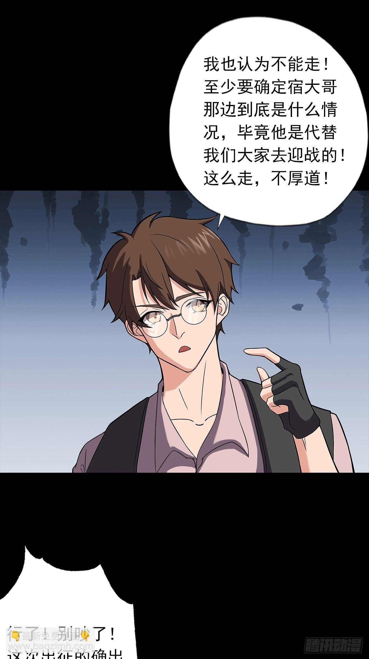 第十七话：吕沐知的决定14