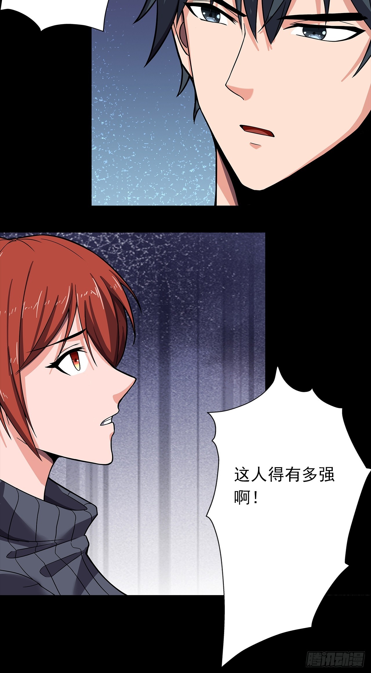 第二十一话：疑团重重34