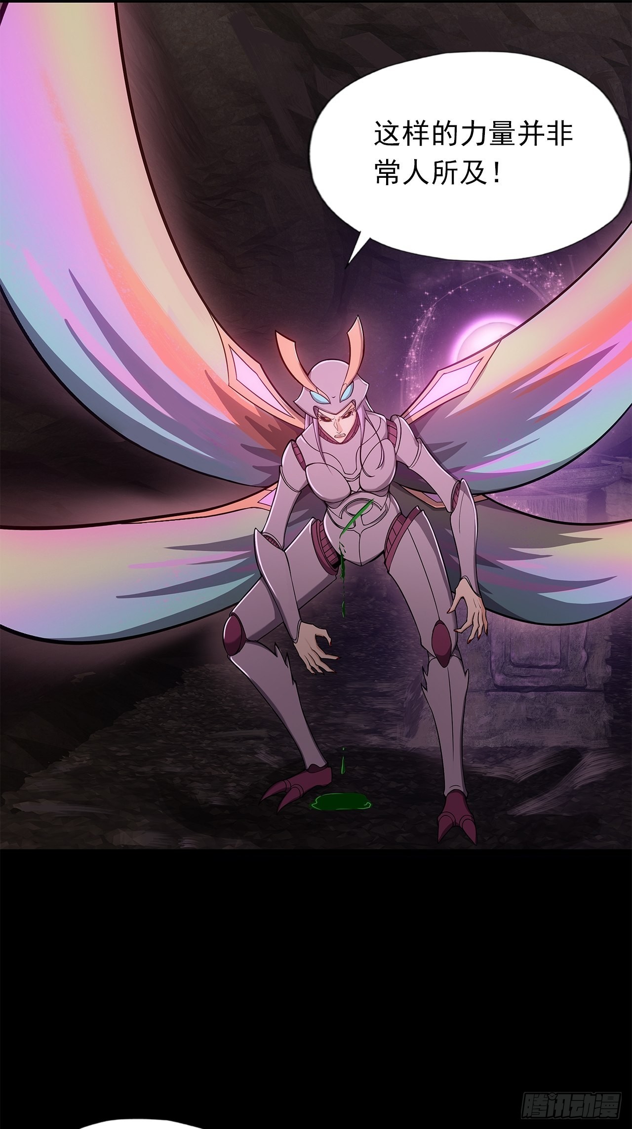 第十五话：幻蝶若阳12