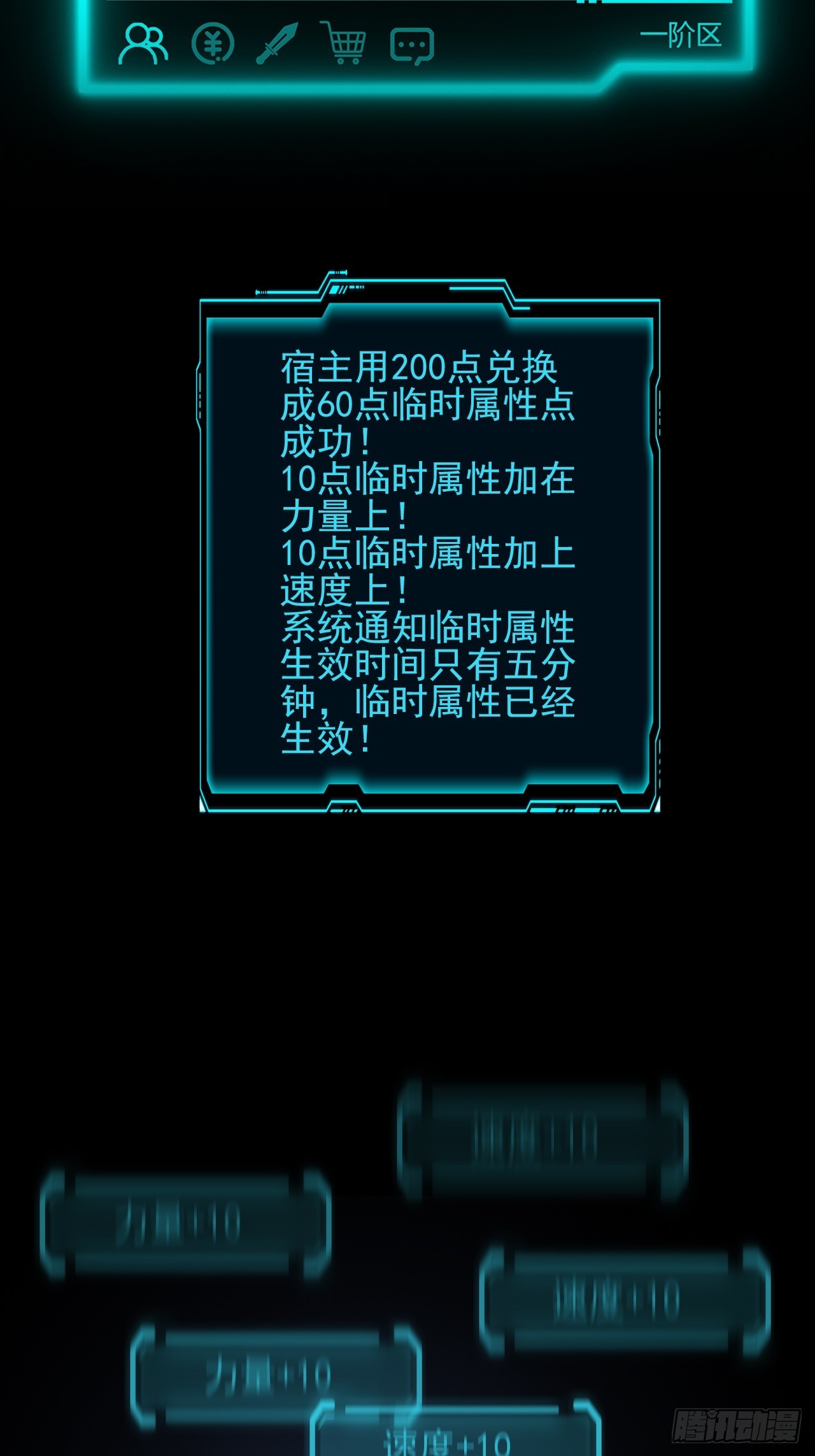 第三十二话：我会记住你的38
