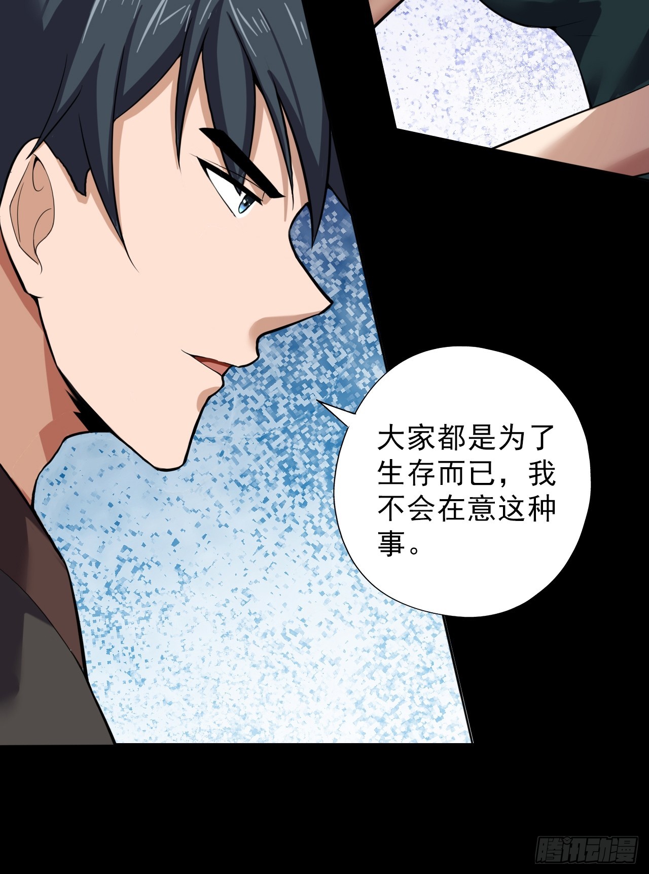 第三十五话：大人物9