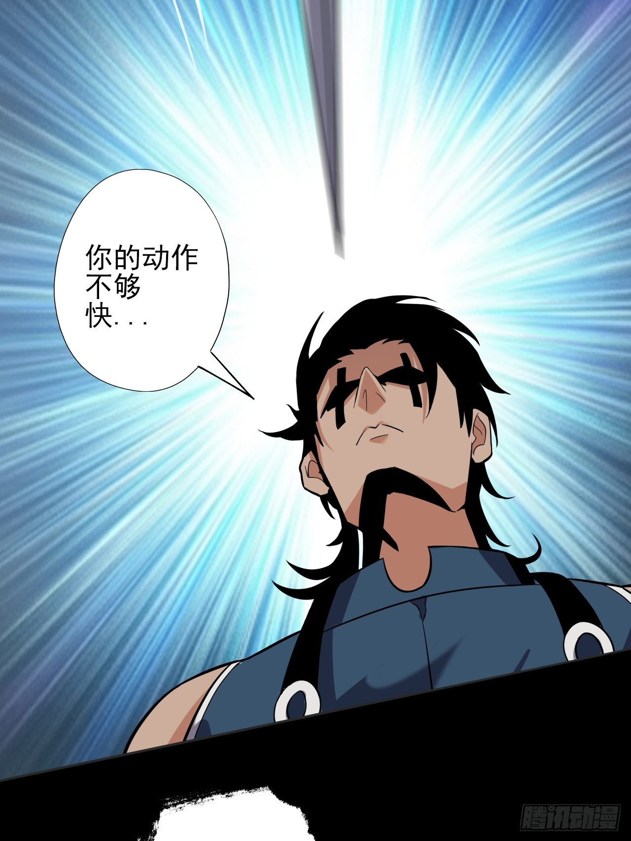 第三十一话：廖叔VS点名者40