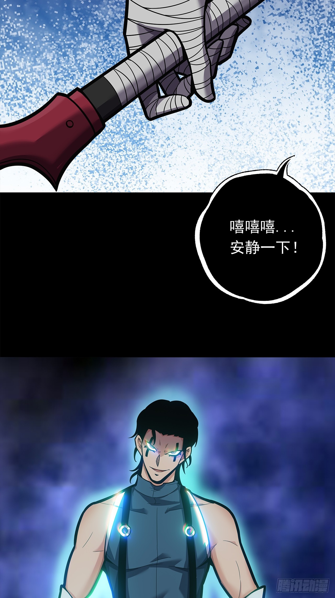 第二十一话：疑团重重7