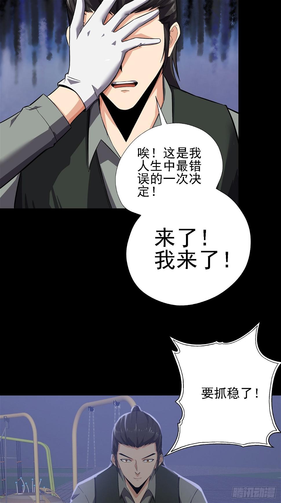 第十二话：出征26