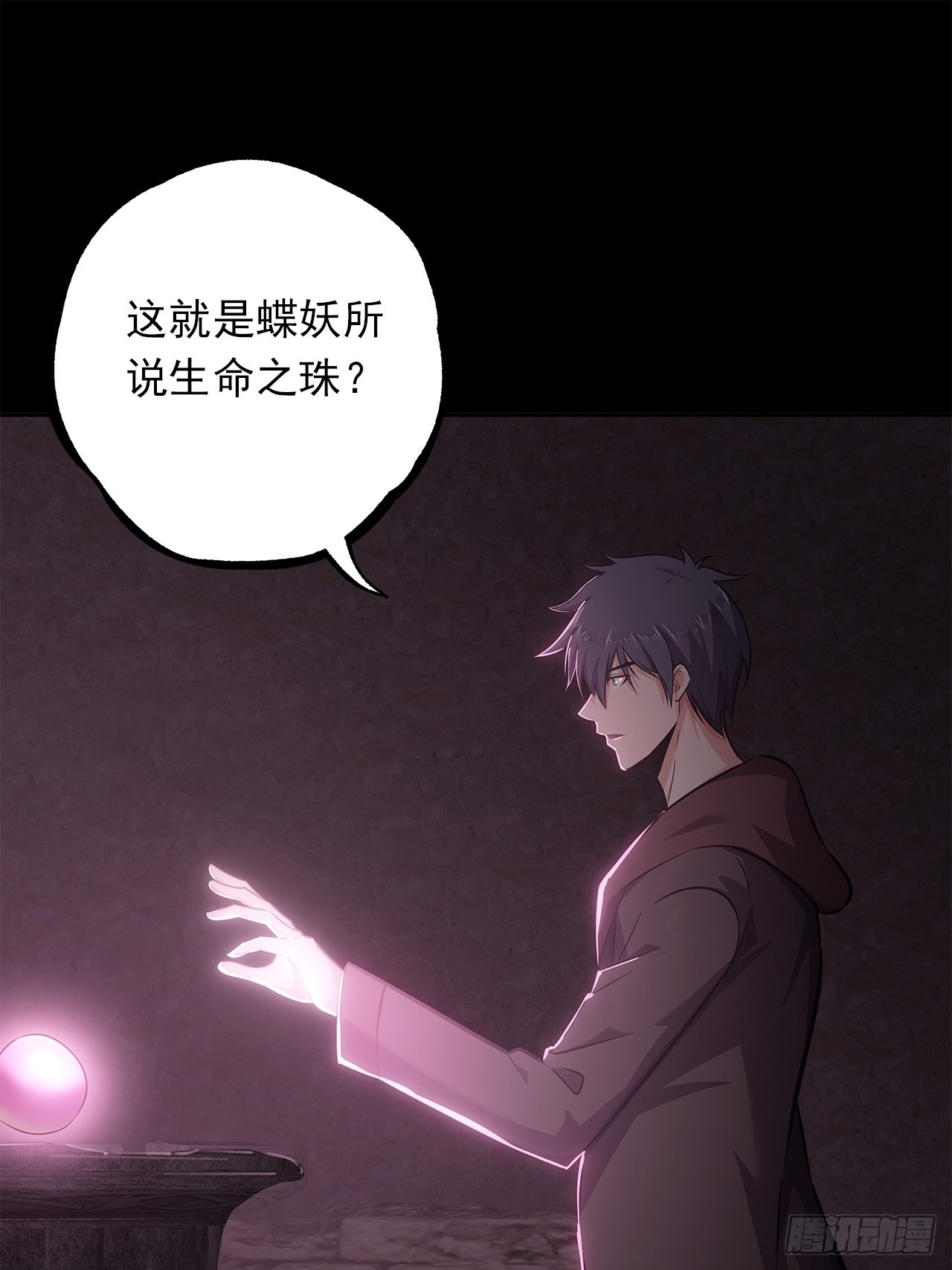 第十六话：破壳而出29