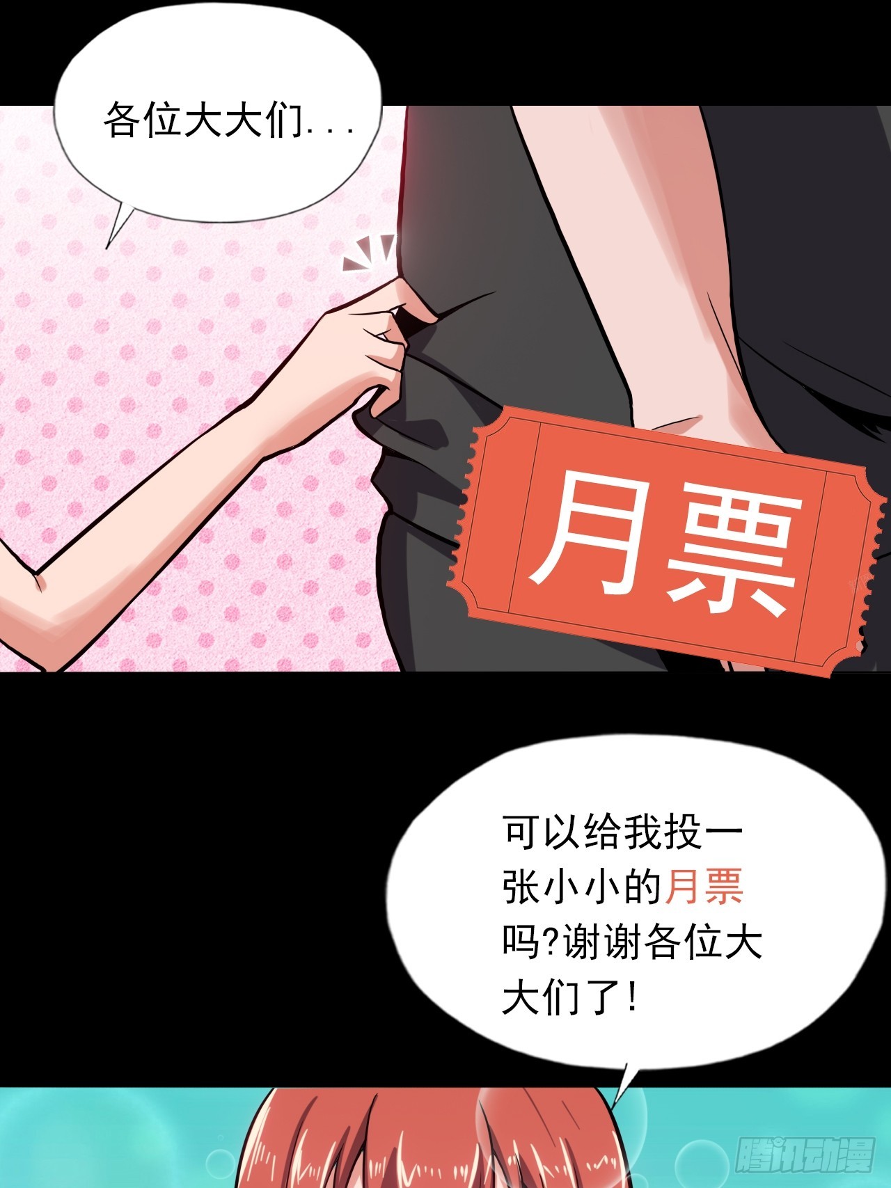 第二十八话：战亡保险38