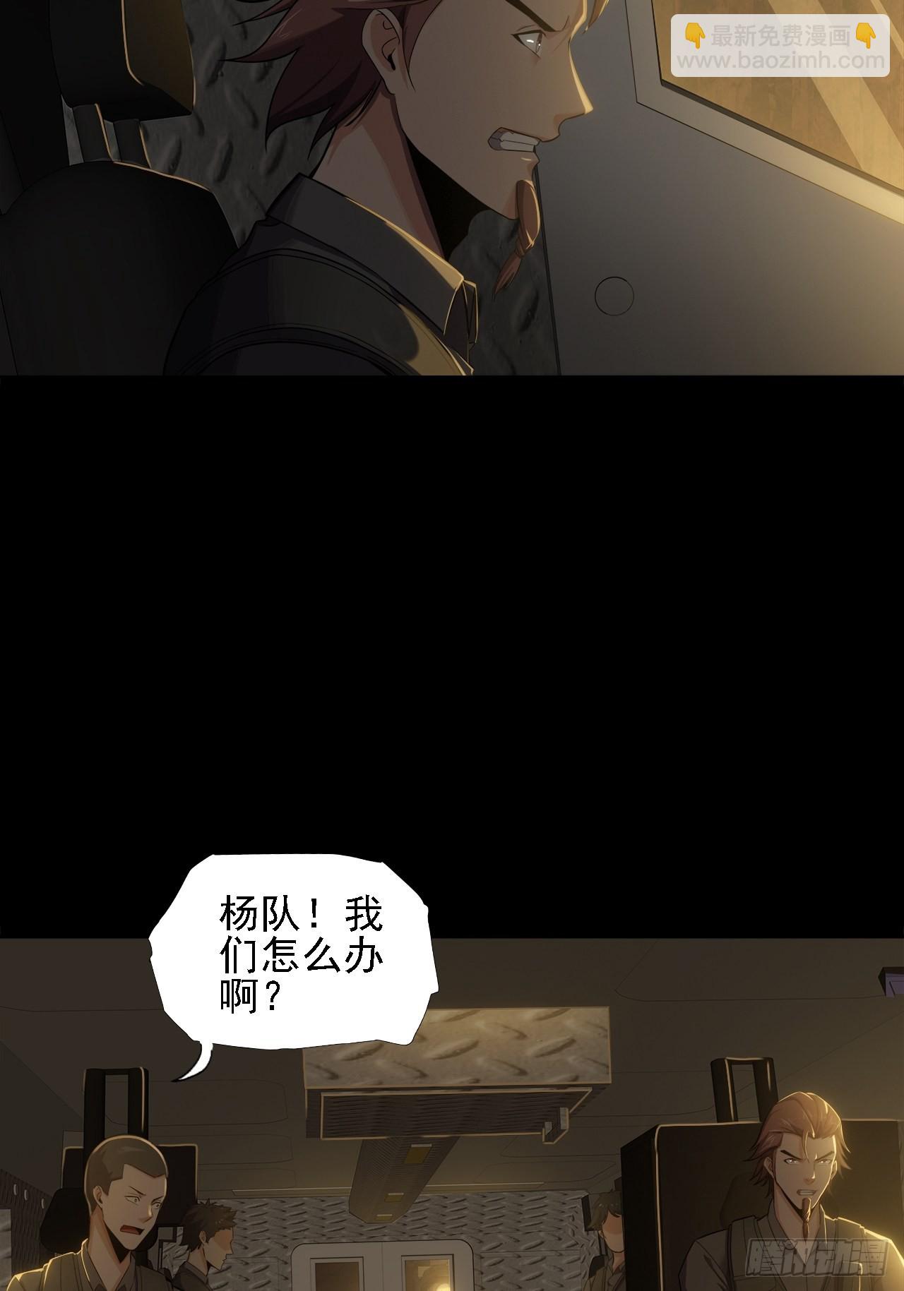 第十三话：巨蝶异变2
