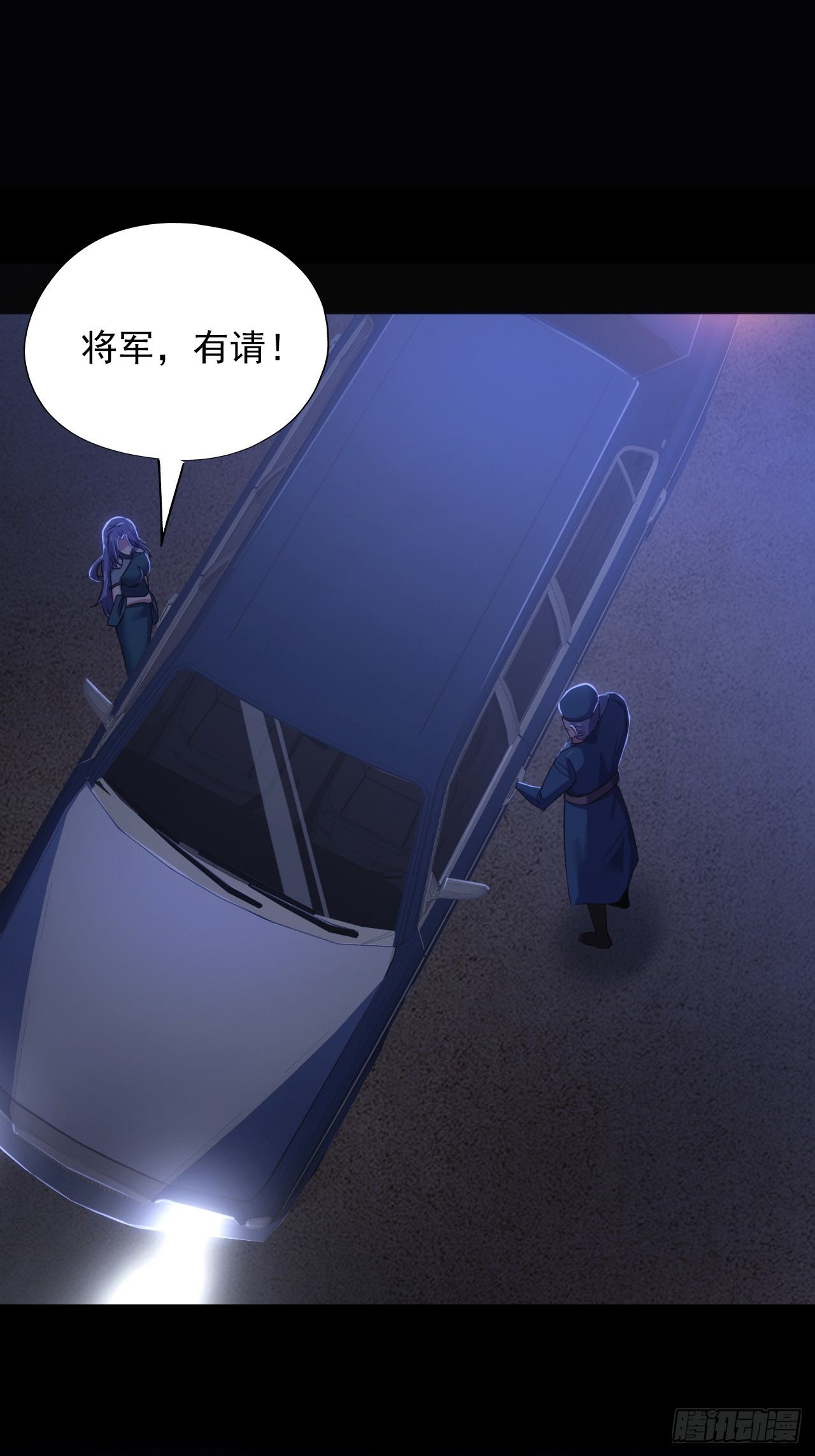 第三十六话：着手调查1