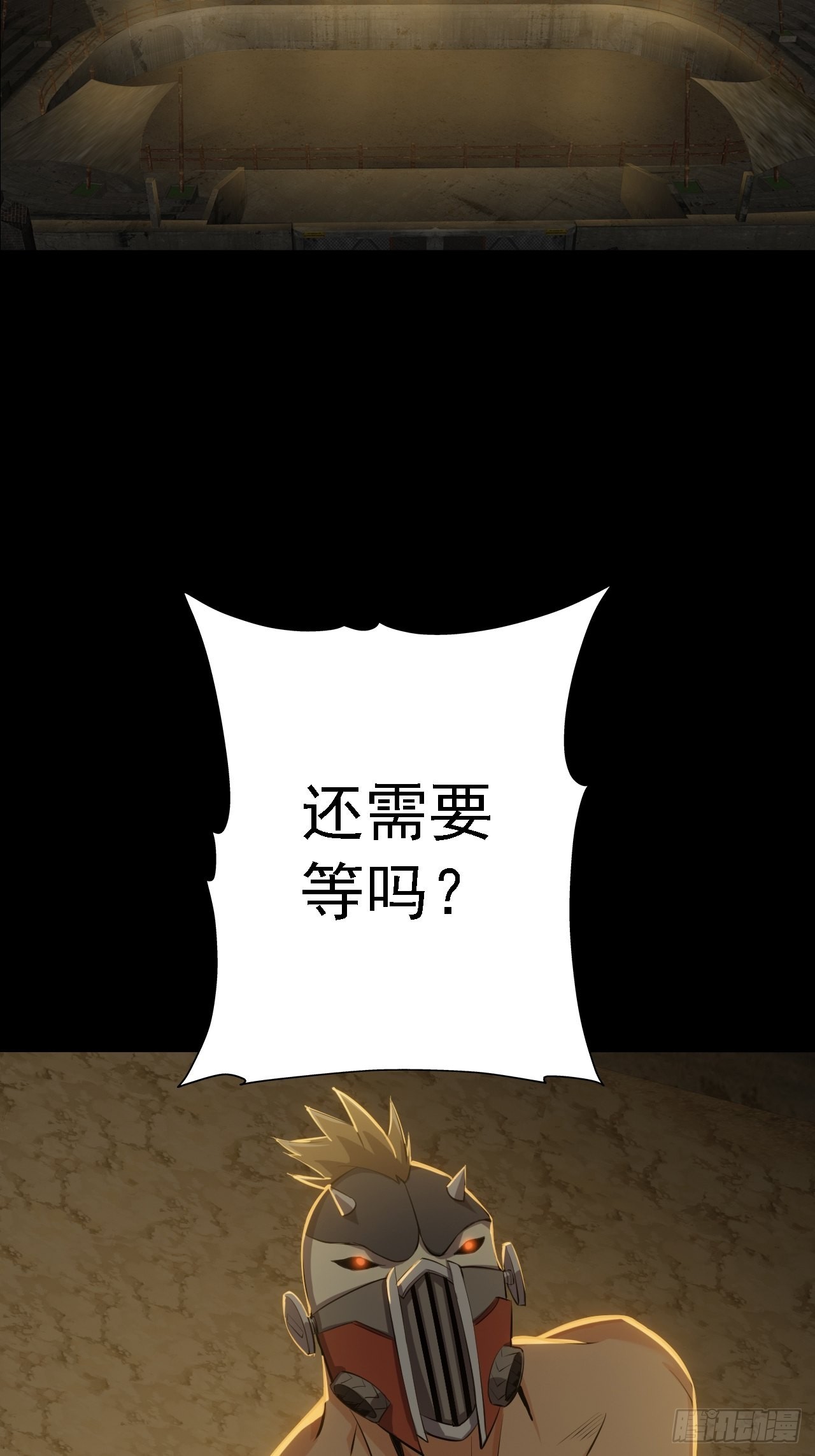 第六话：弑火阙启动24