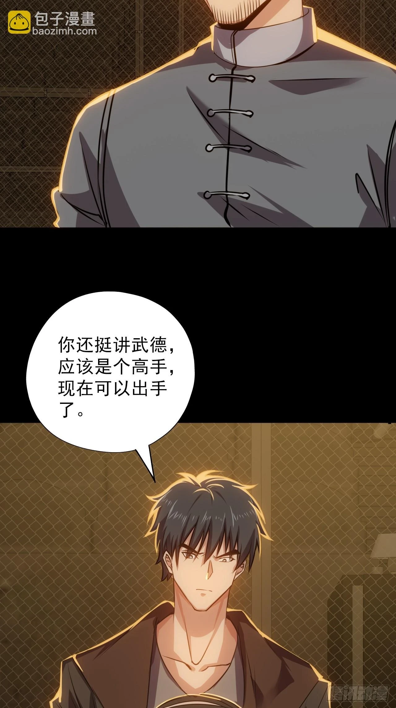 第四十九话：将军遇袭6