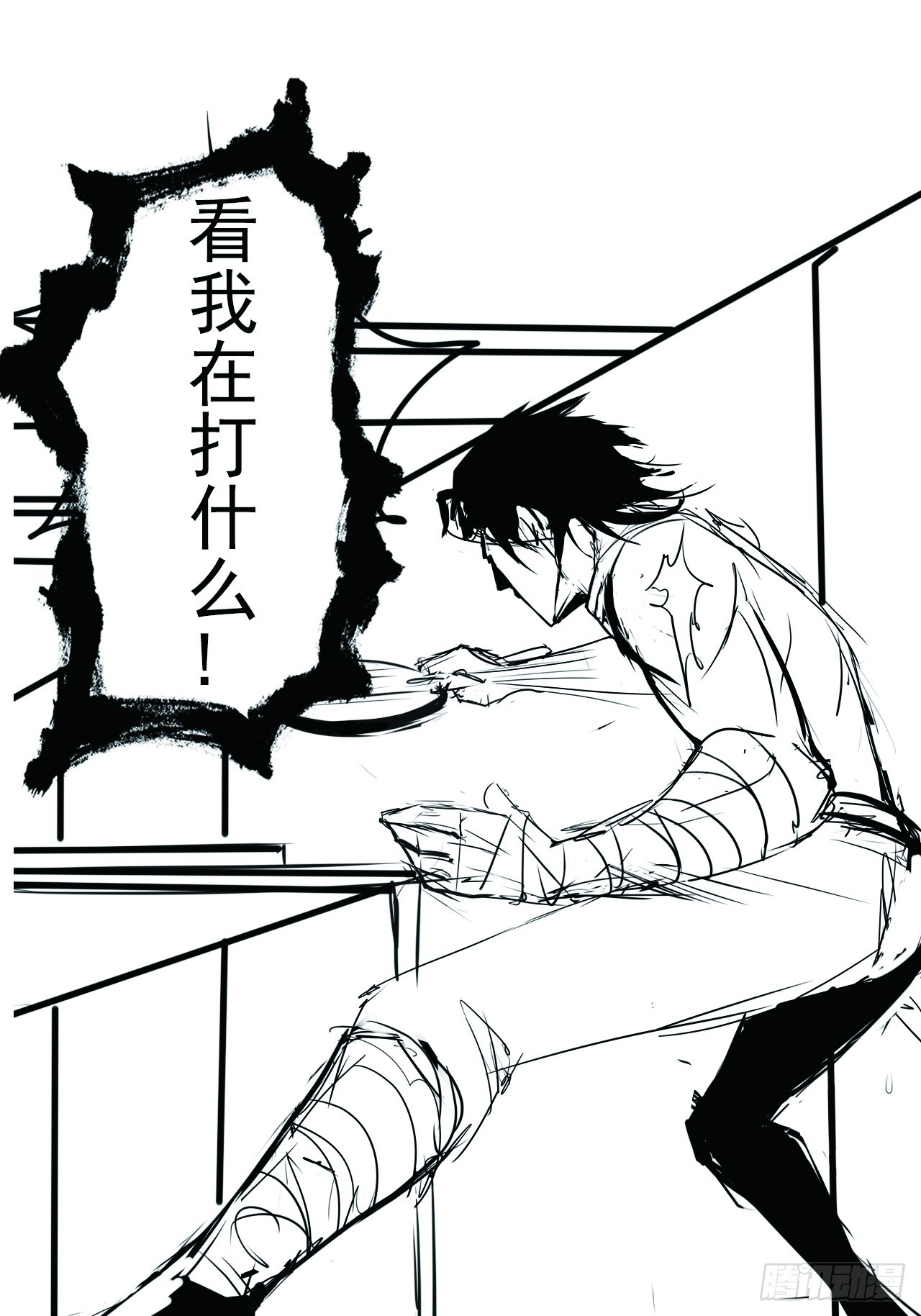 第二十一话：疑团重重47