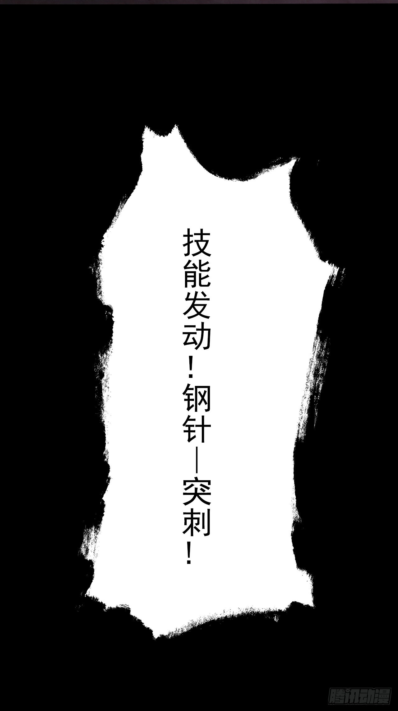 第十四话：战蝶妖36