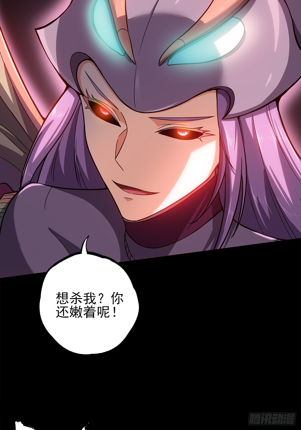 第十四话：战蝶妖45