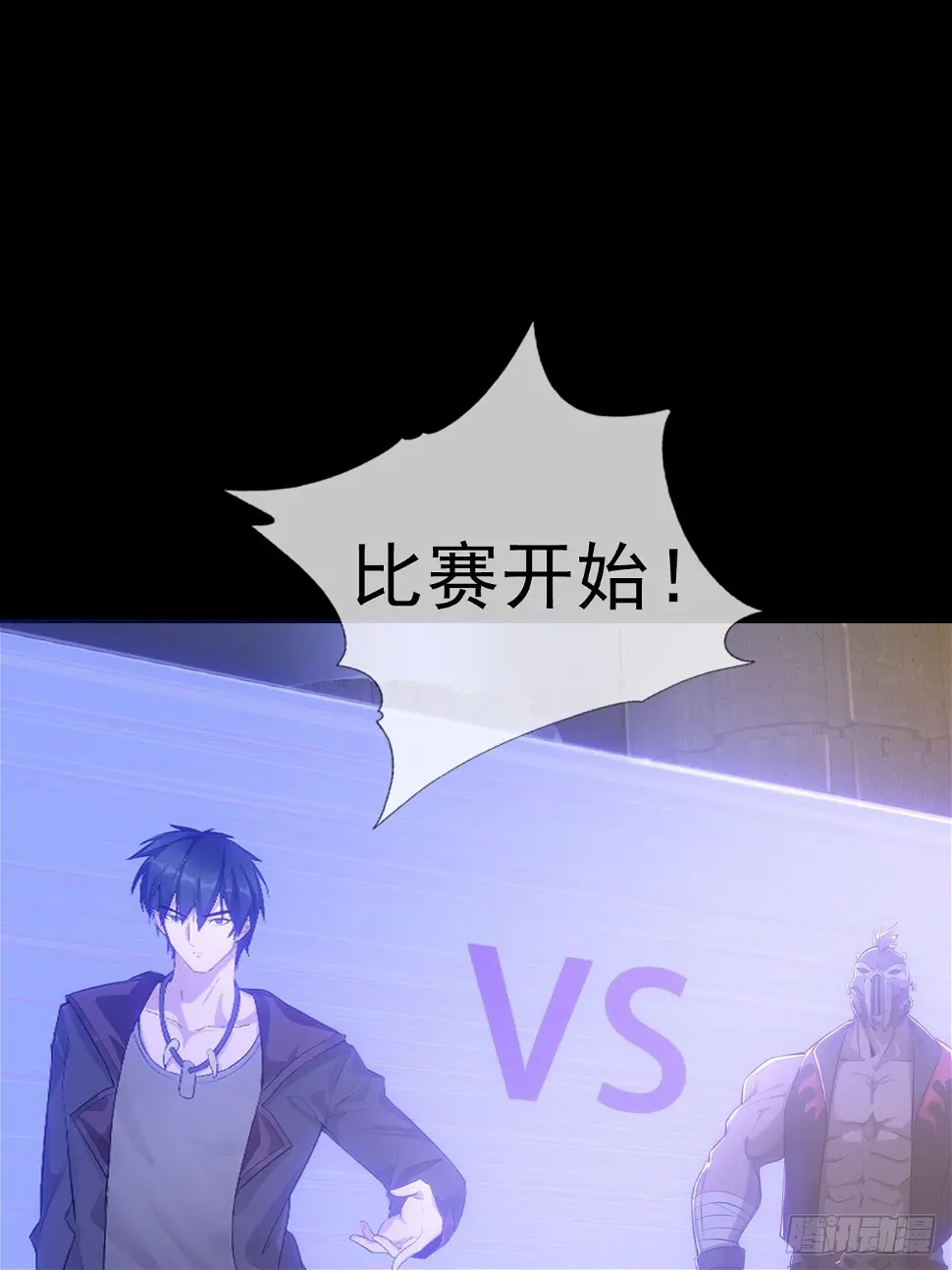第五话：再战作弊游奎7