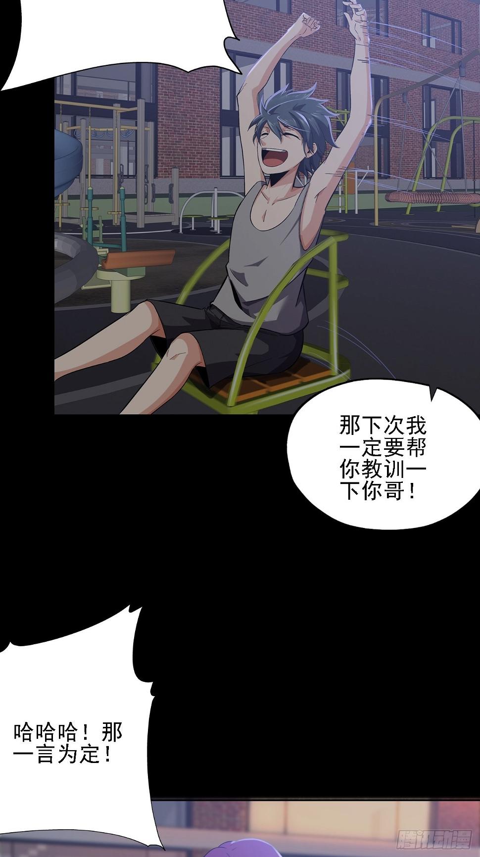 第十二话：出征28