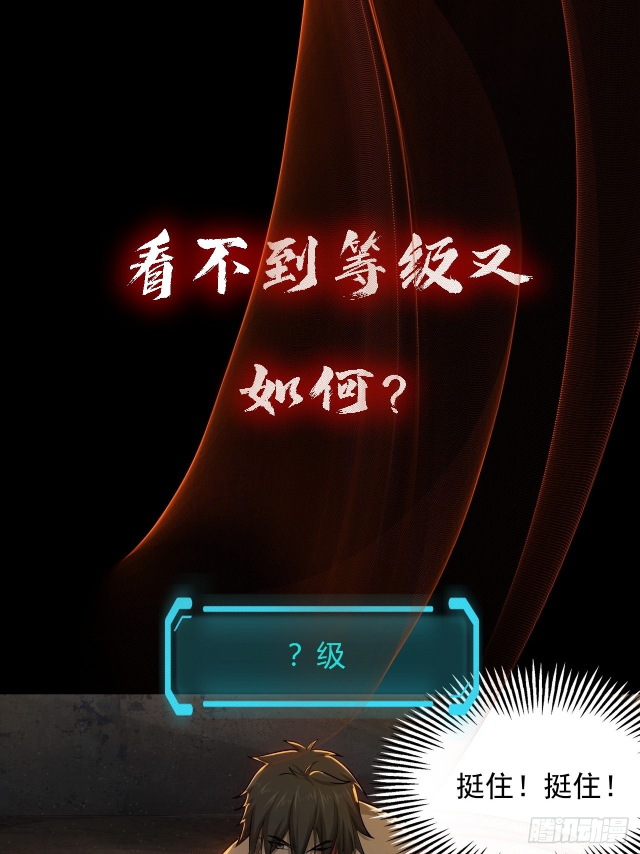 预告33